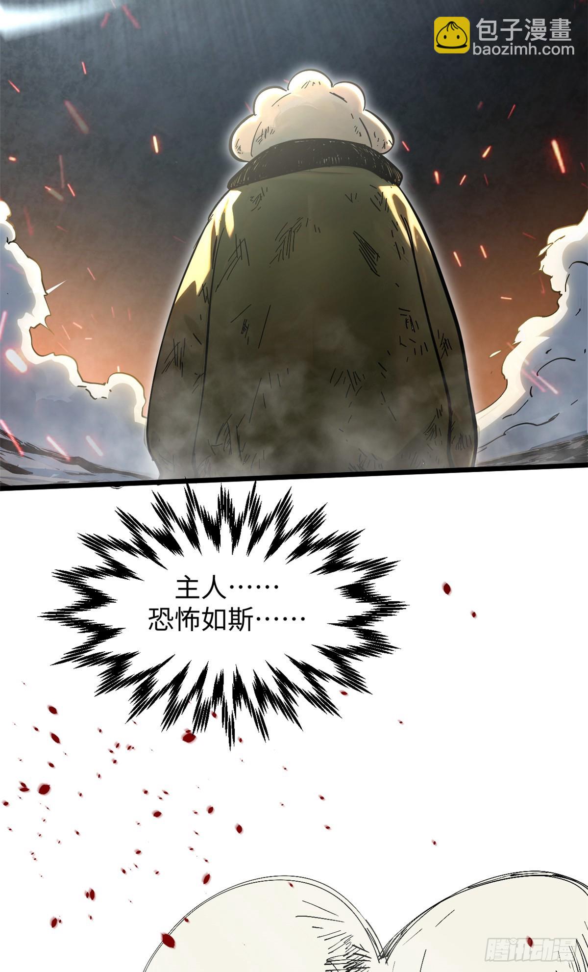 頂級氣運，悄悄修煉千年 - 168 人間氣運之最(2/2) - 3