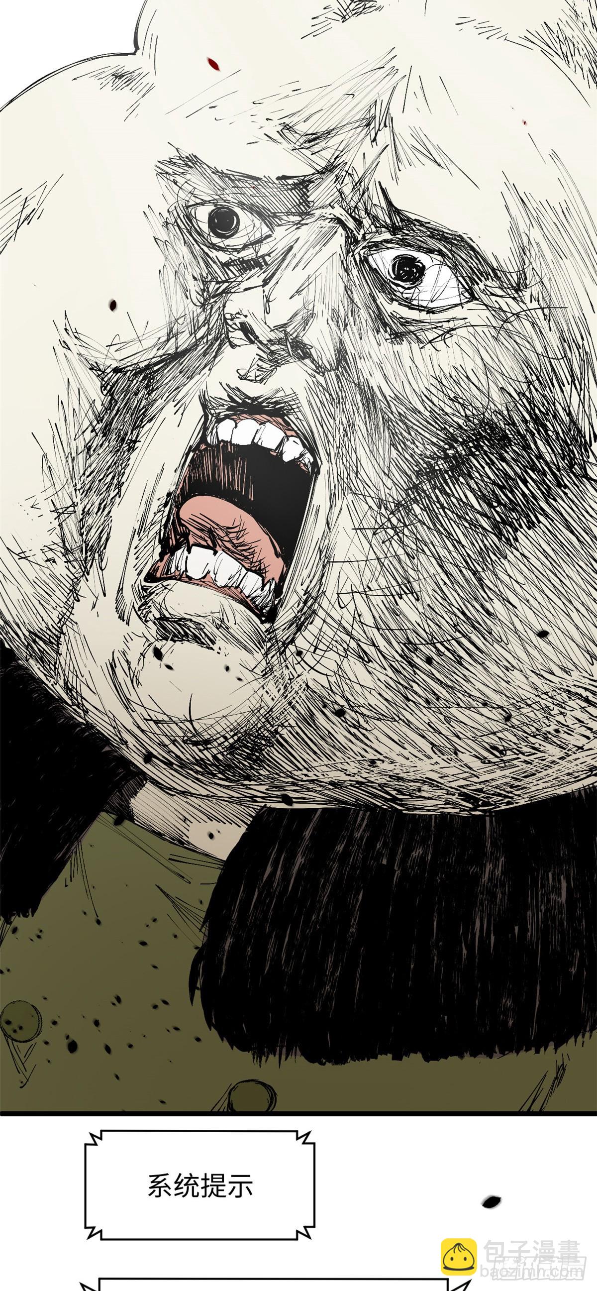 頂級氣運，悄悄修煉千年 - 168 人間氣運之最(2/2) - 4