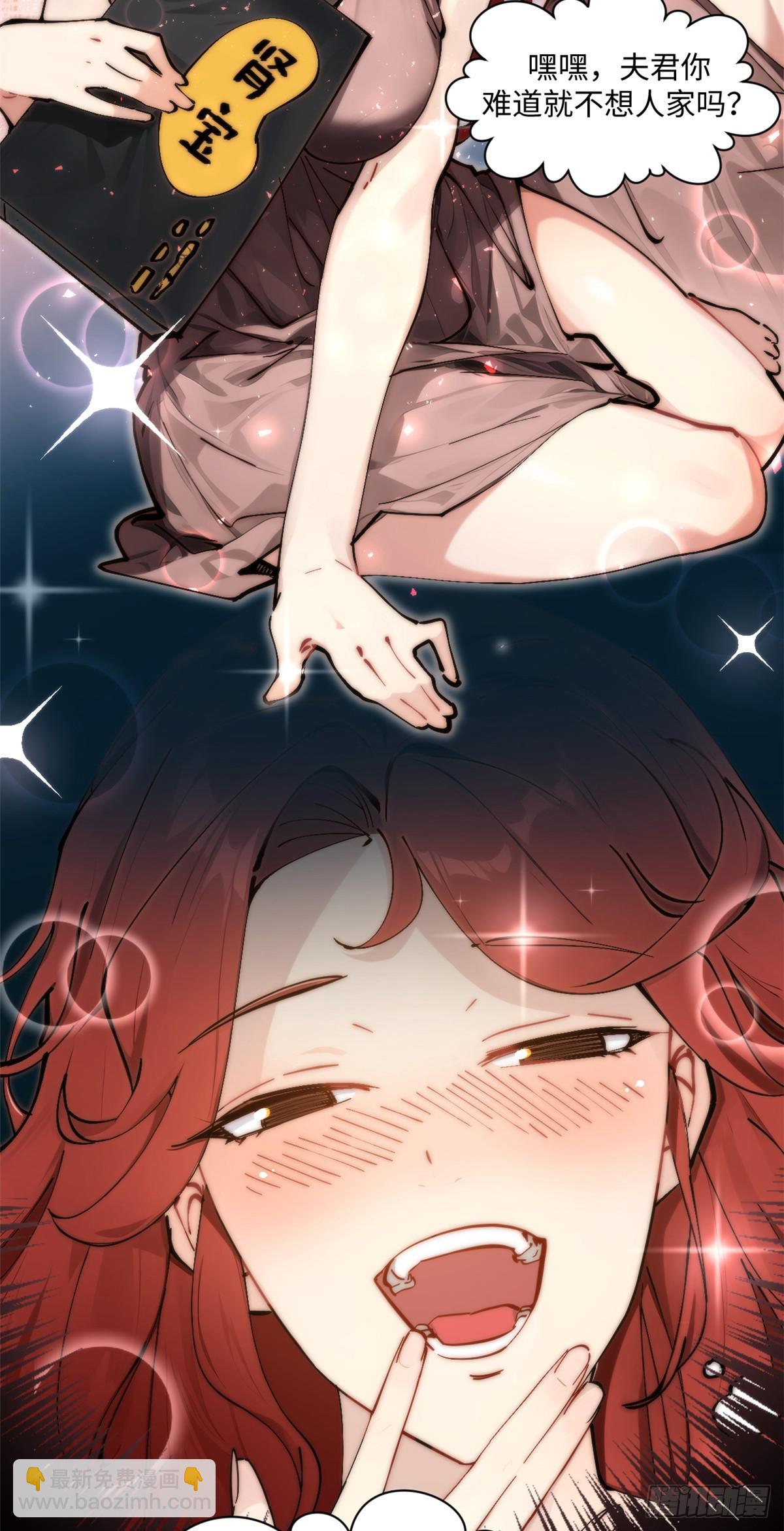 頂級氣運，悄悄修煉千年 - 170 共赴大道(1/2) - 2