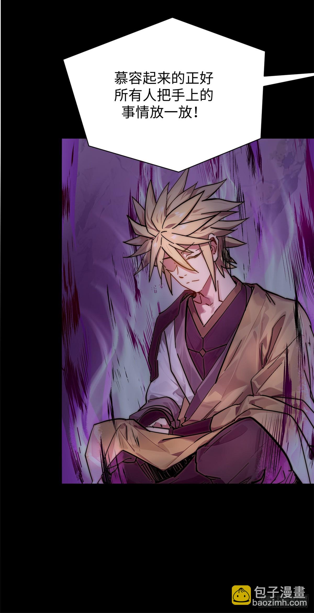 頂級氣運，悄悄修煉千年 - 170 共赴大道(1/2) - 6