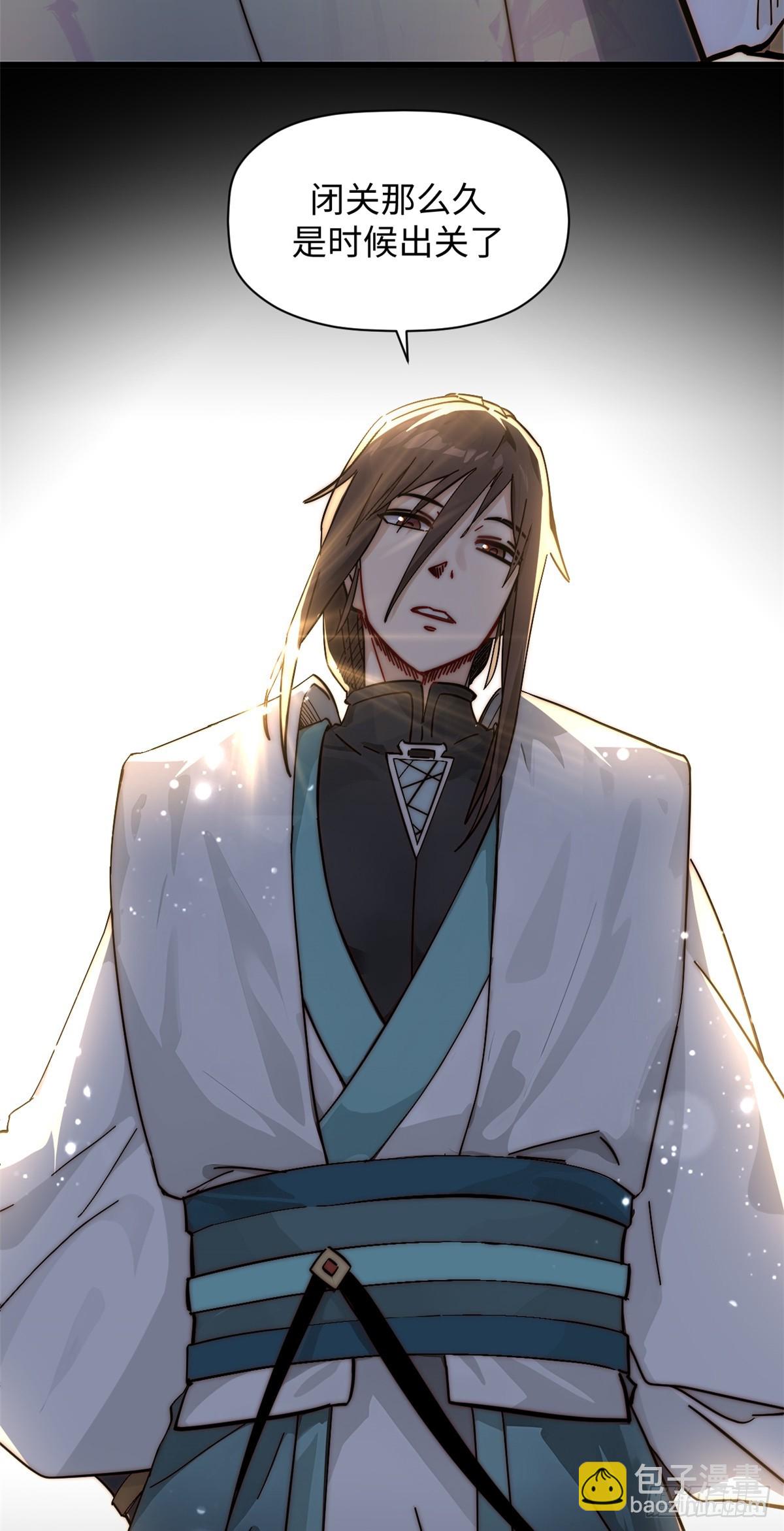 頂級氣運，悄悄修煉千年 - 170 共赴大道(1/2) - 8