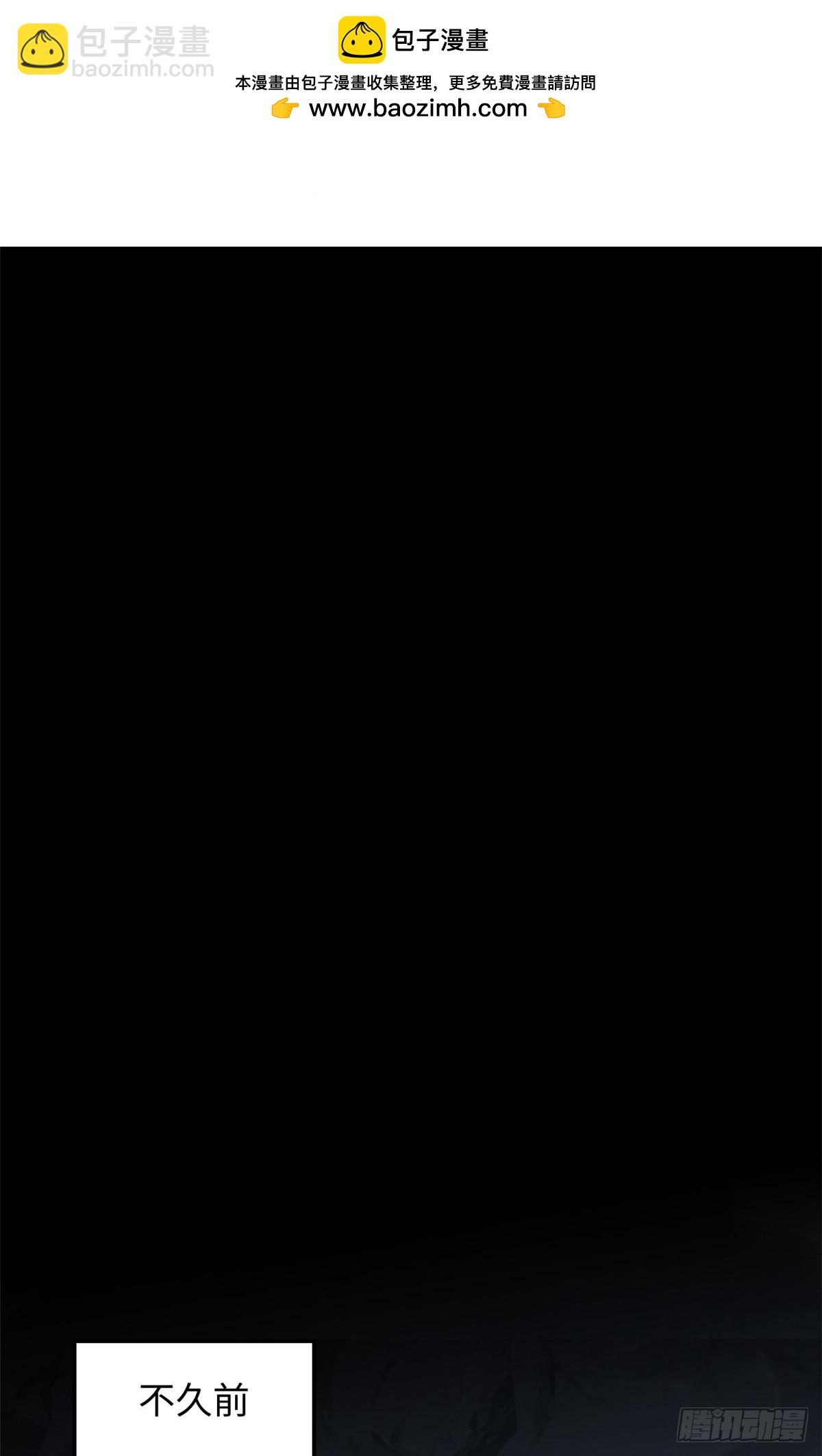 頂級氣運，悄悄修煉千年 - 170 共赴大道(1/2) - 2