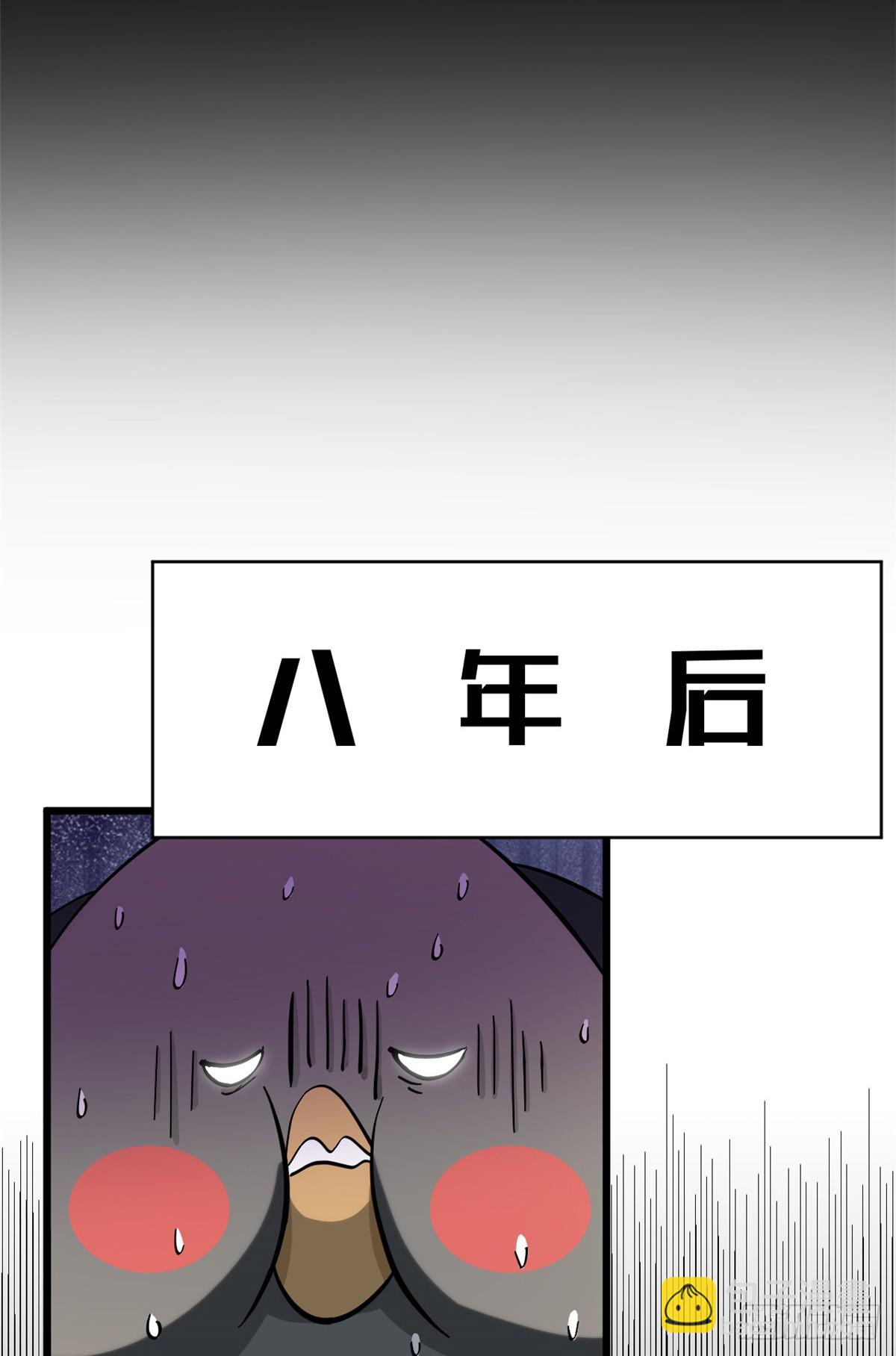 頂級氣運，悄悄修煉千年 - 170 共赴大道(2/2) - 1