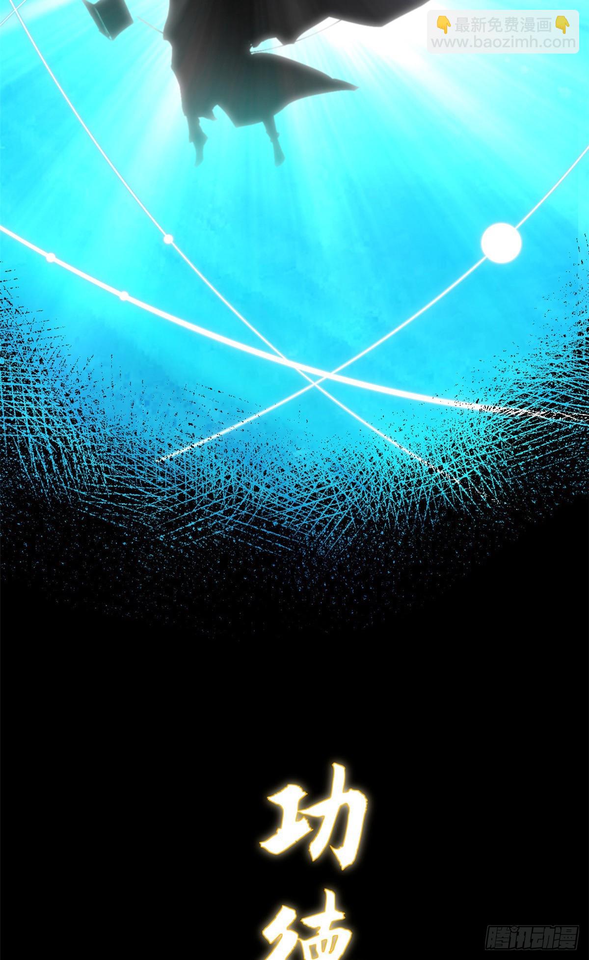 頂級氣運，悄悄修煉千年 - 172 人間巔峰(1/2) - 5