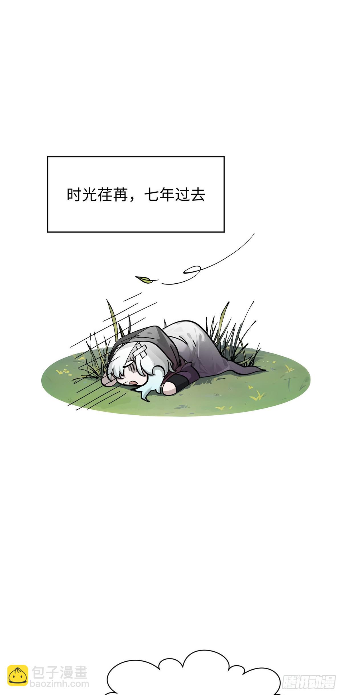 頂級氣運，悄悄修煉千年 - 172 人間巔峰(1/2) - 7