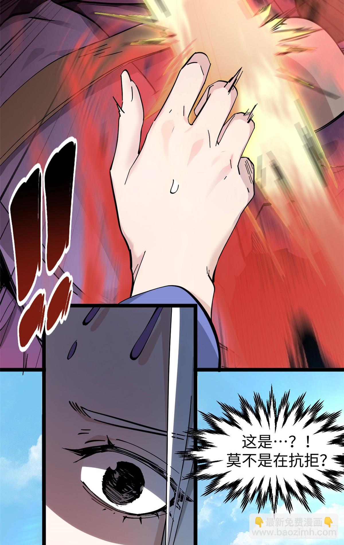 頂級氣運，悄悄修煉千年 - 172 人間巔峰(1/2) - 5