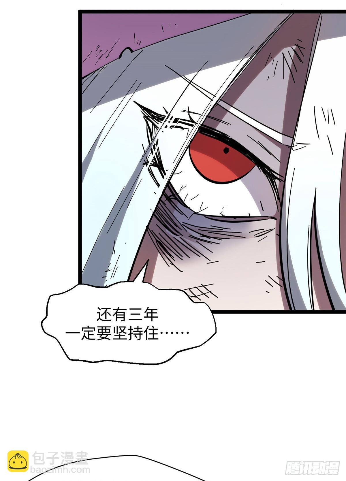 頂級氣運，悄悄修煉千年 - 172 人間巔峰(1/2) - 1