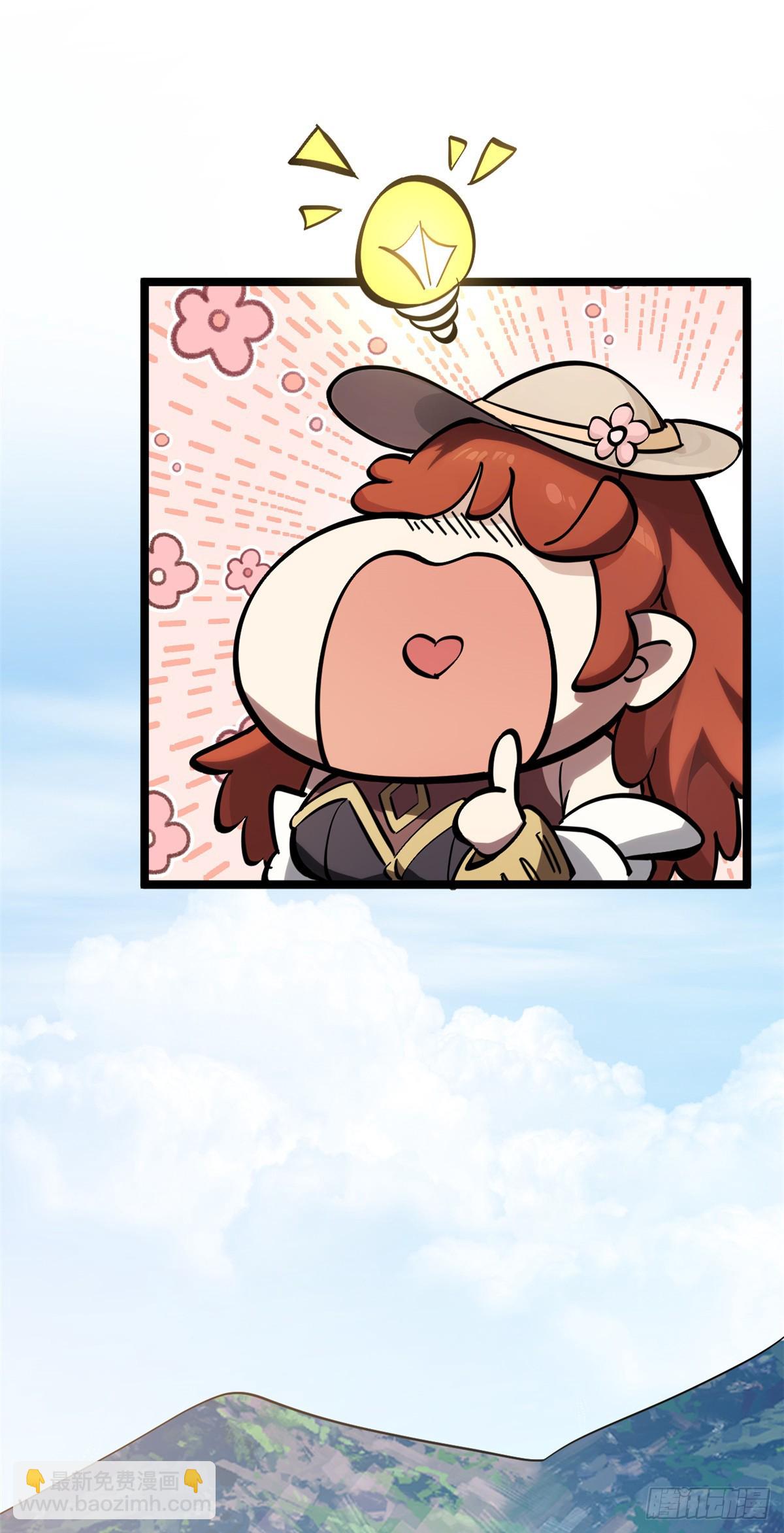 頂級氣運，悄悄修煉千年 - 172 人間巔峰(1/2) - 3