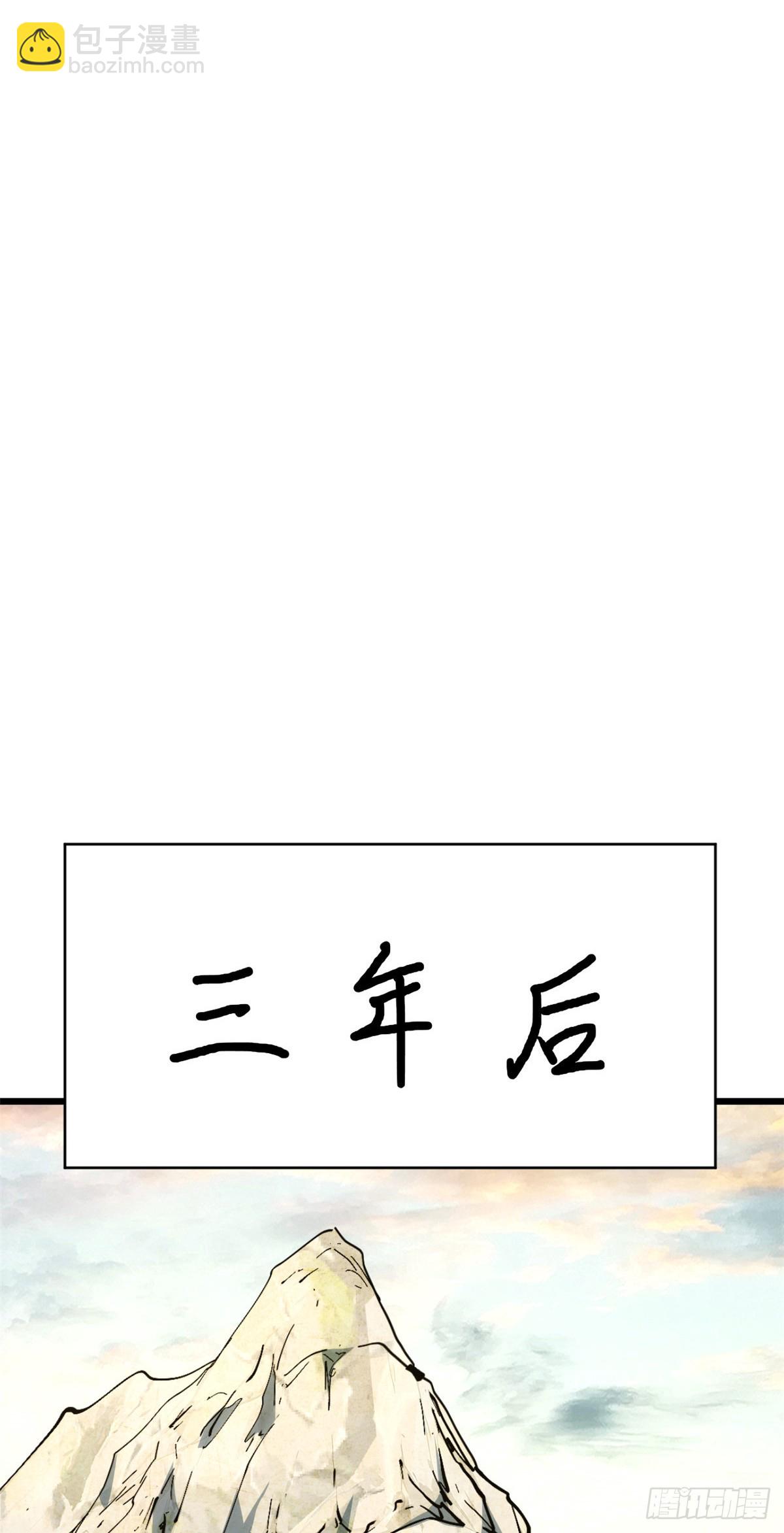 頂級氣運，悄悄修煉千年 - 172 人間巔峰(1/2) - 6