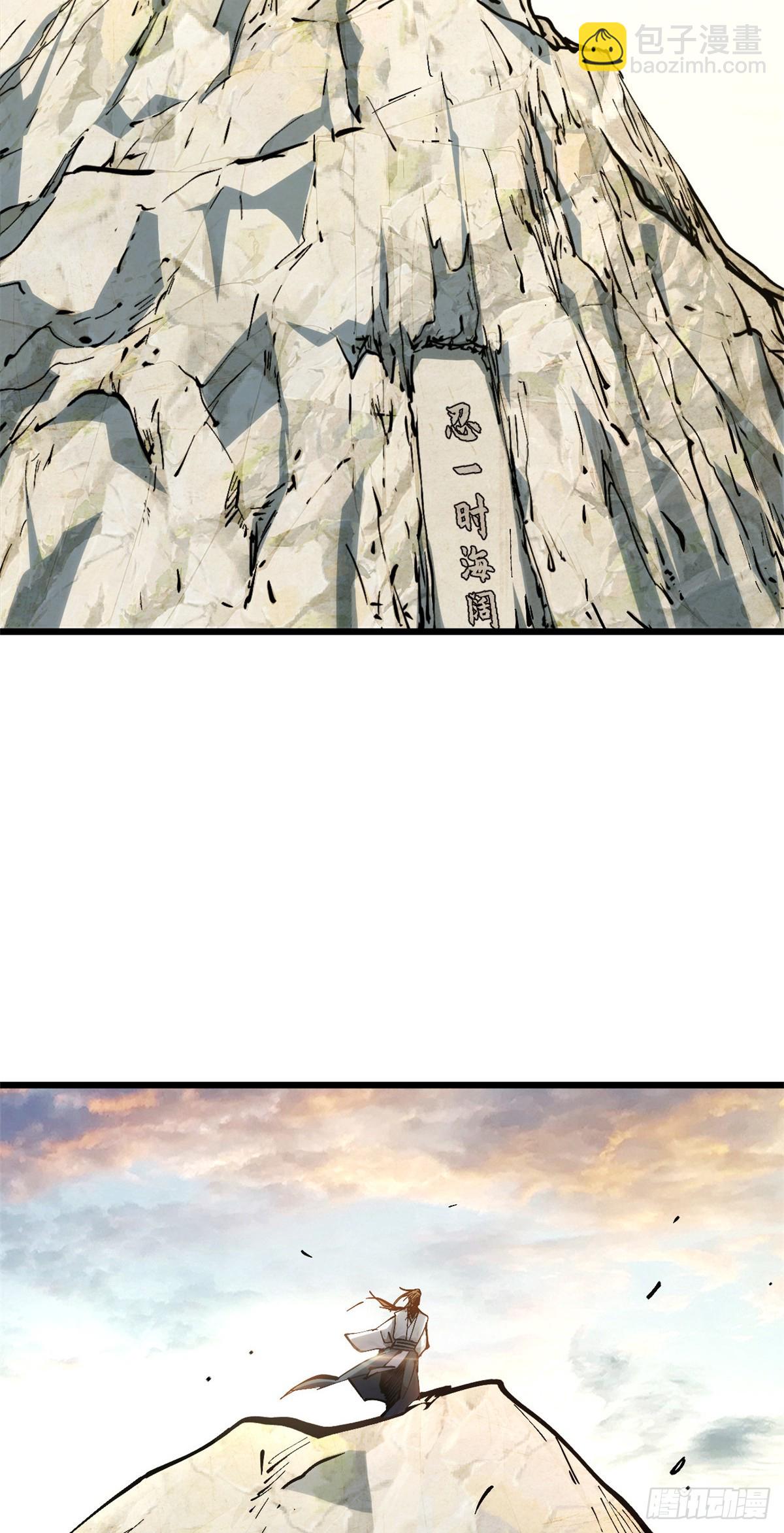 頂級氣運，悄悄修煉千年 - 172 人間巔峰(1/2) - 7