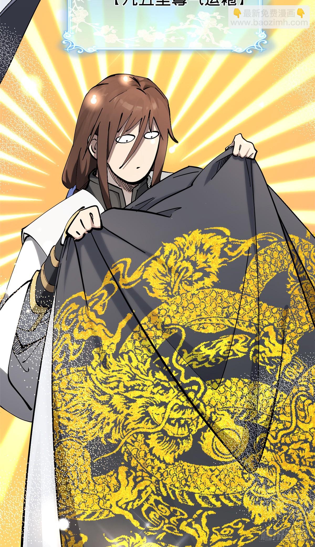 頂級氣運，悄悄修煉千年 - 172 人間巔峰(2/2) - 2