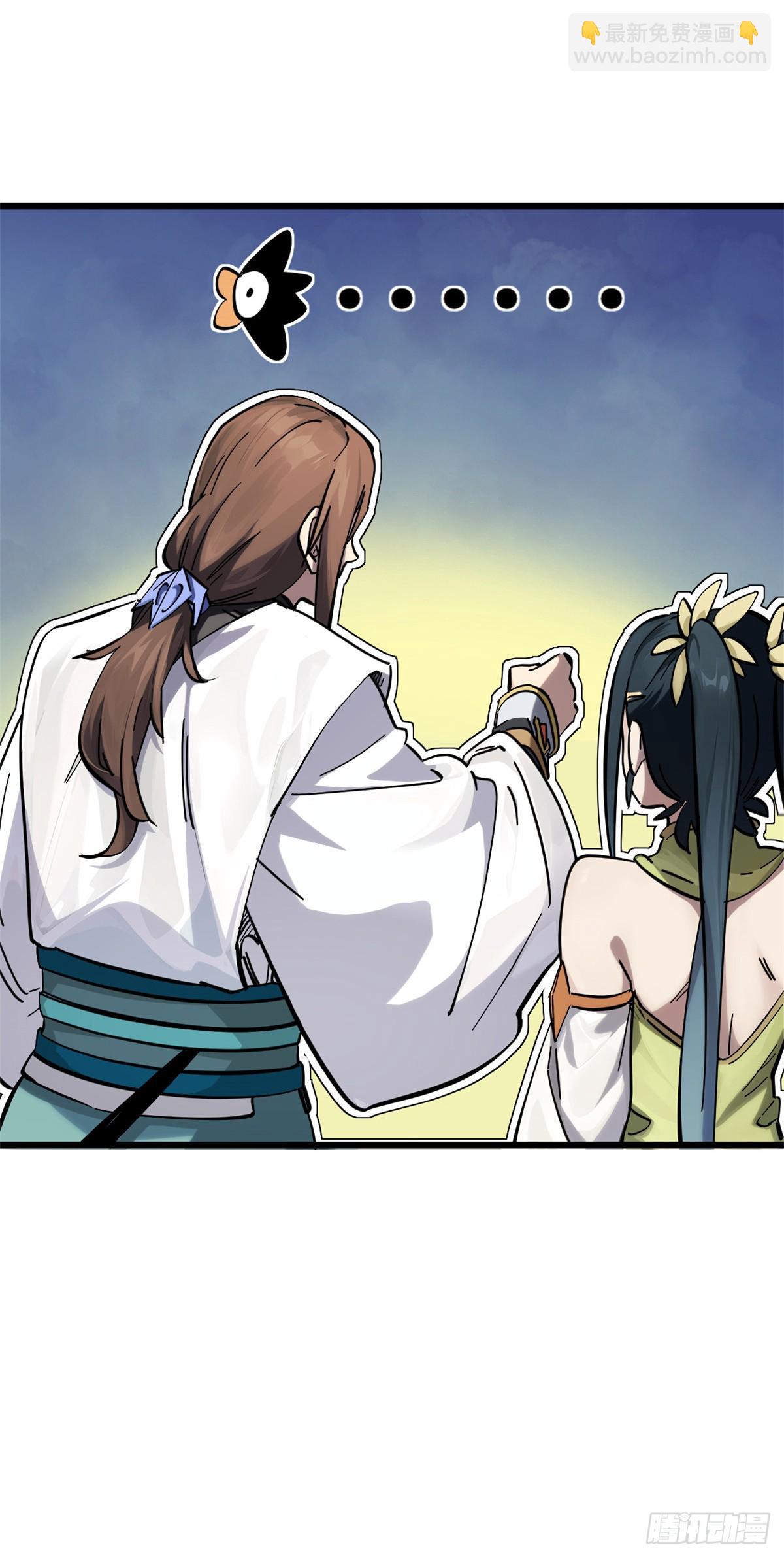 頂級氣運，悄悄修煉千年 - 172 人間巔峰(2/2) - 3