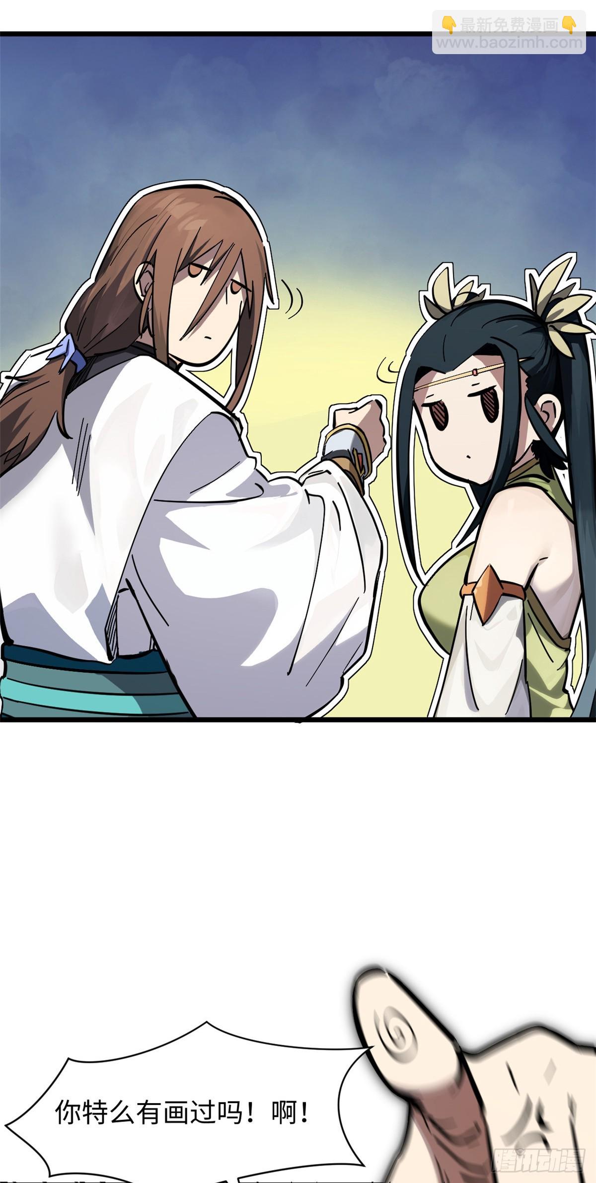 頂級氣運，悄悄修煉千年 - 172 人間巔峰(2/2) - 4