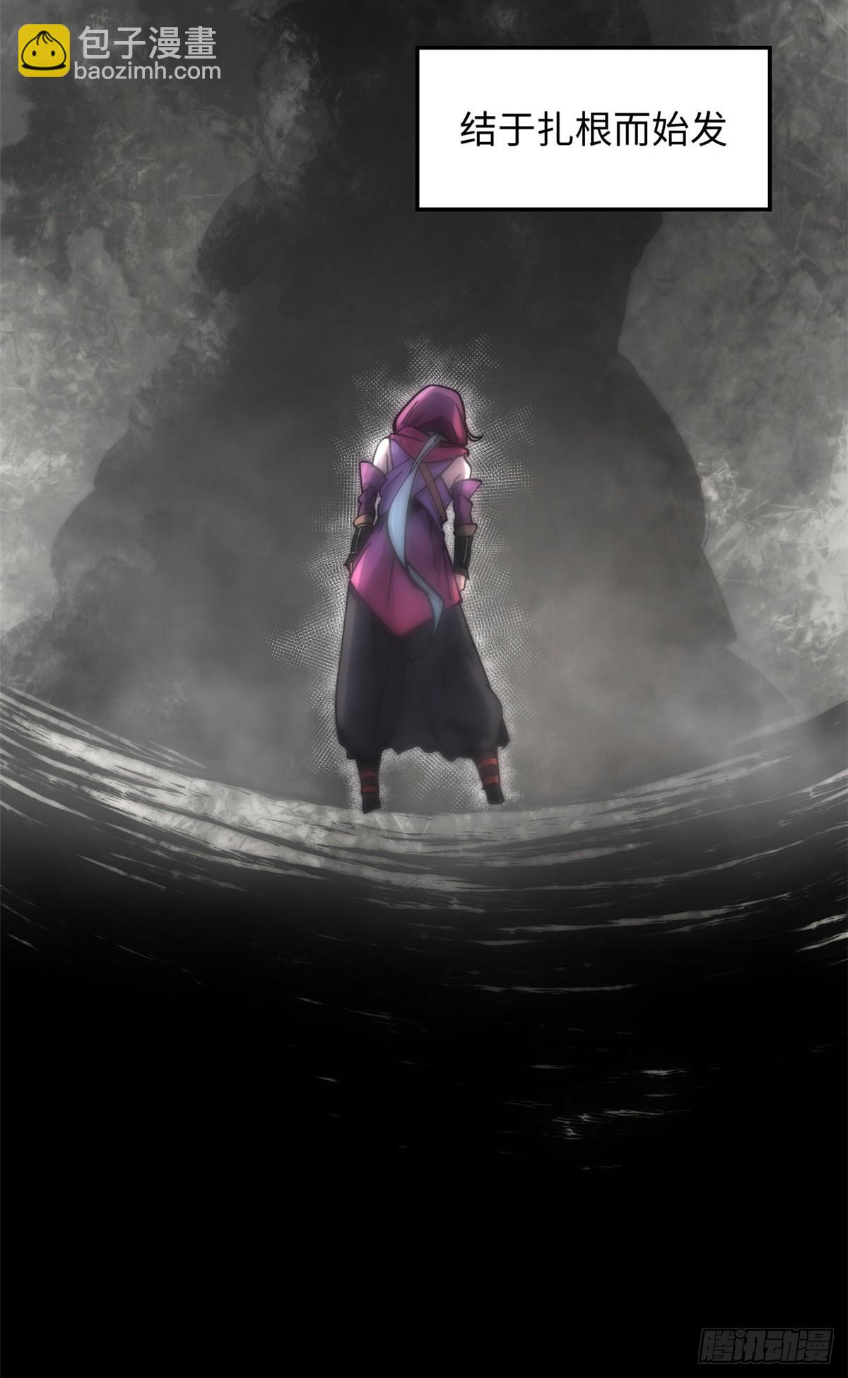 頂級氣運，悄悄修煉千年 - 172 人間巔峰(1/2) - 6