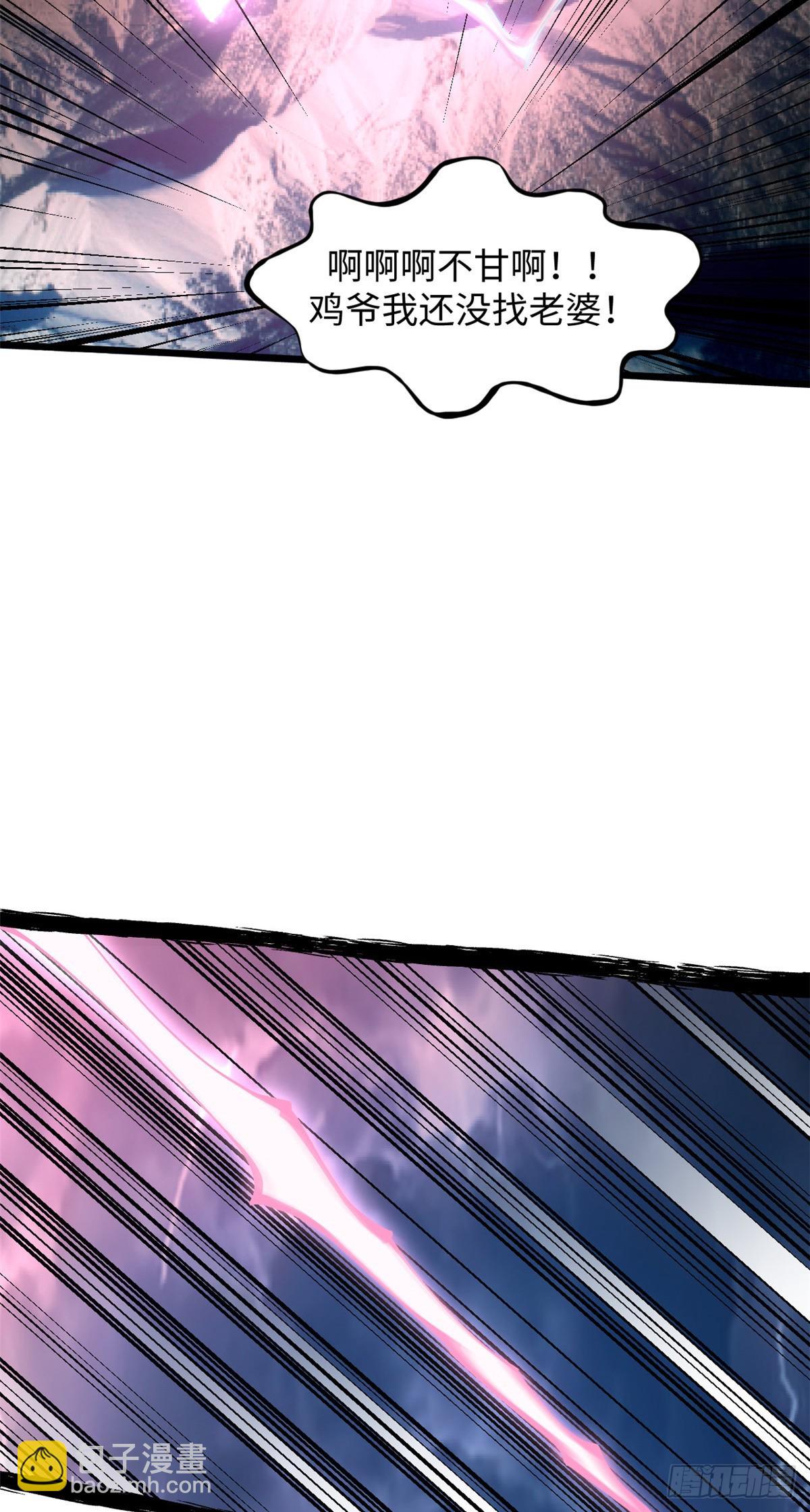 頂級氣運，悄悄修煉千年 - 174 元神出竅(1/2) - 3