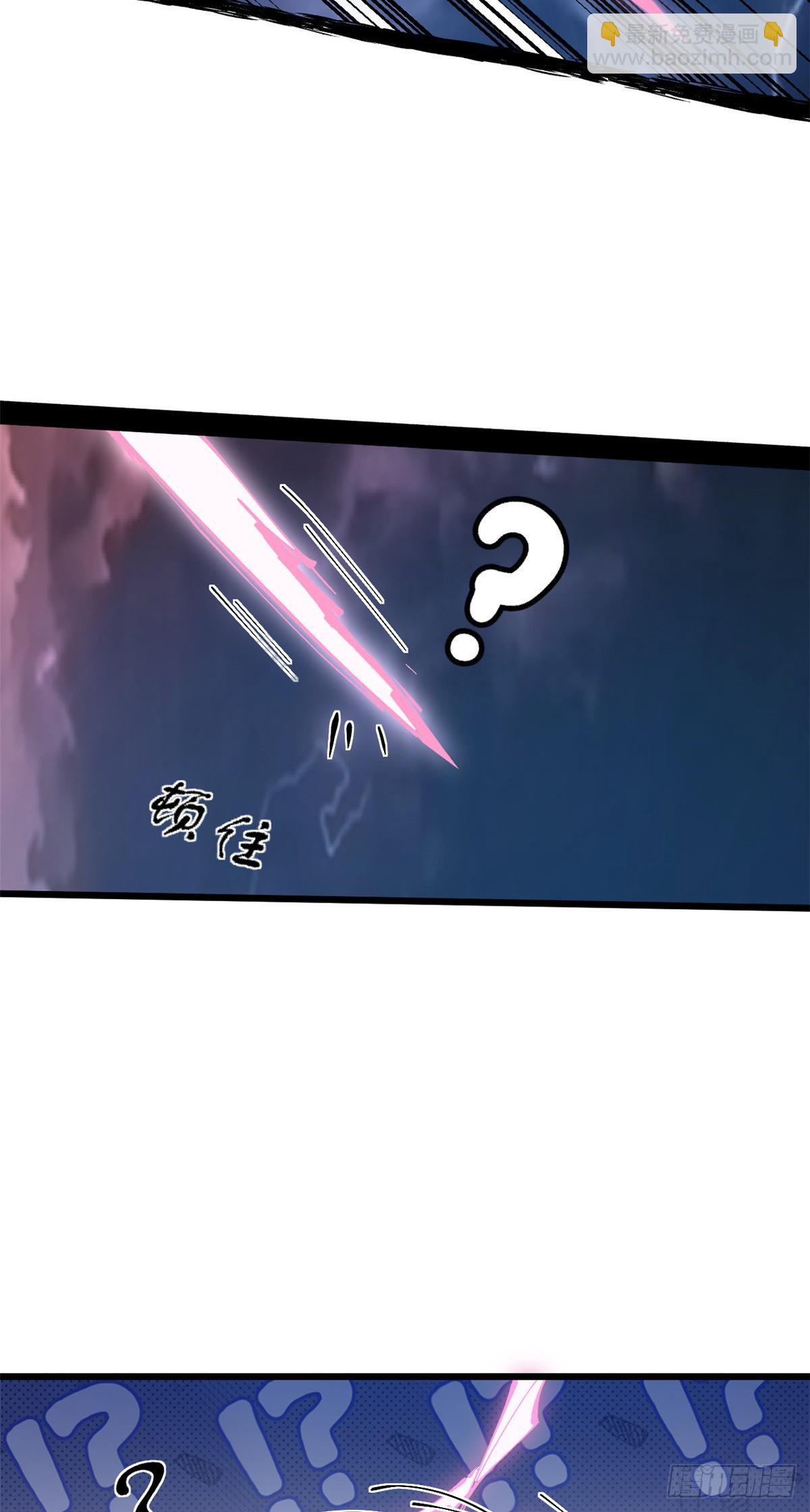 頂級氣運，悄悄修煉千年 - 174 元神出竅(1/2) - 4