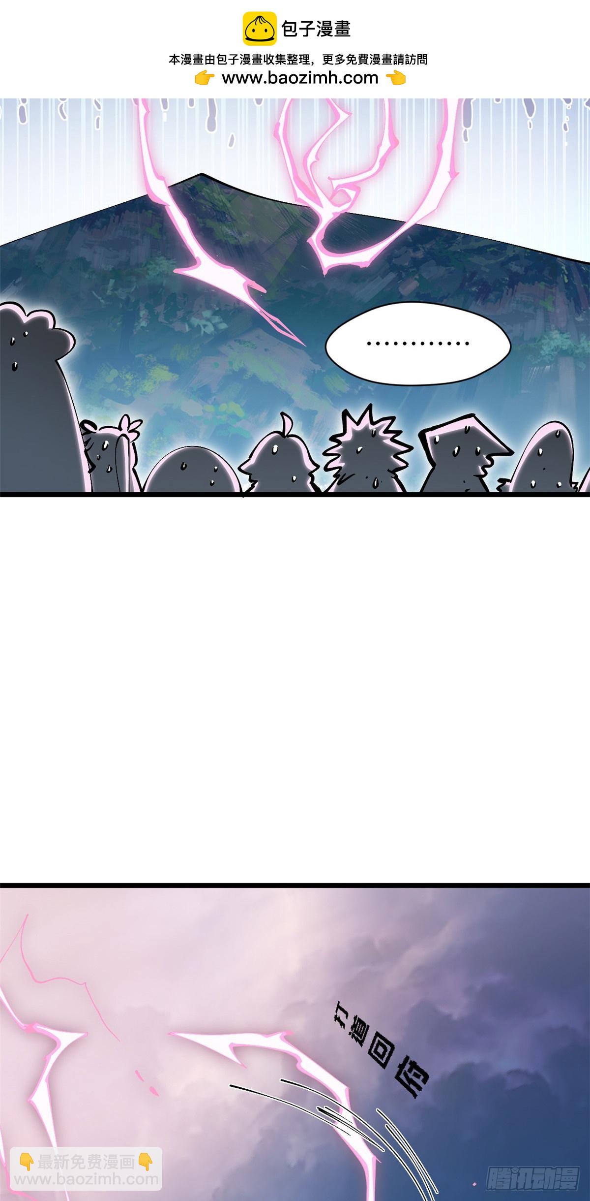 頂級氣運，悄悄修煉千年 - 174 元神出竅(1/2) - 6