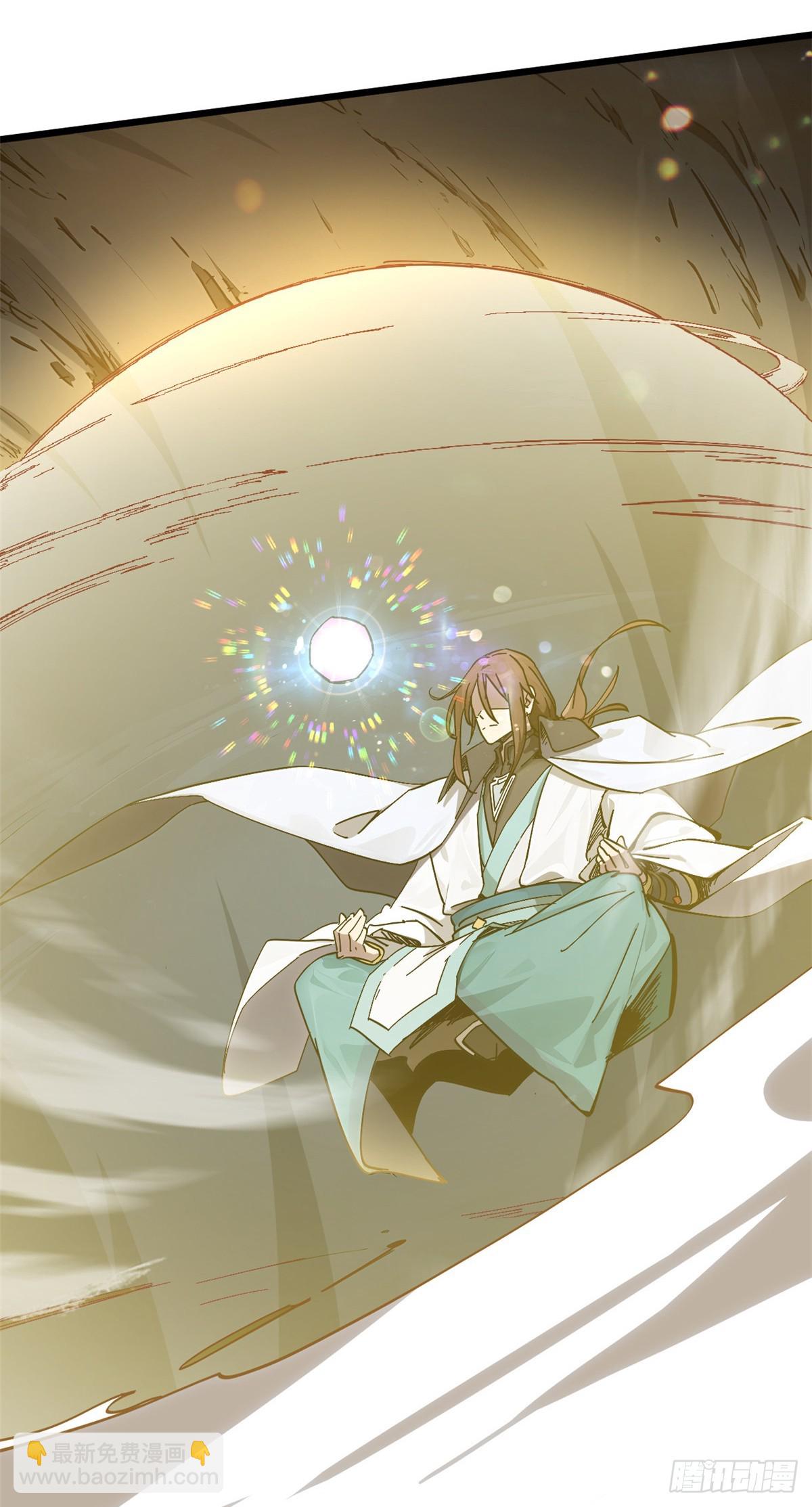 頂級氣運，悄悄修煉千年 - 174 元神出竅(1/2) - 3