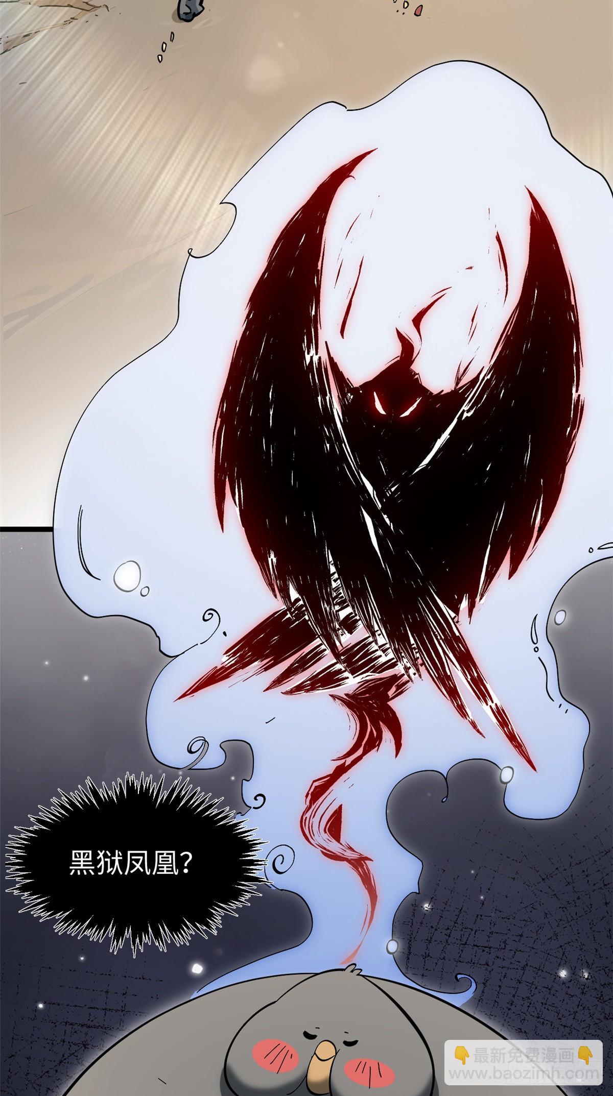 頂級氣運，悄悄修煉千年 - 174 元神出竅(1/2) - 2