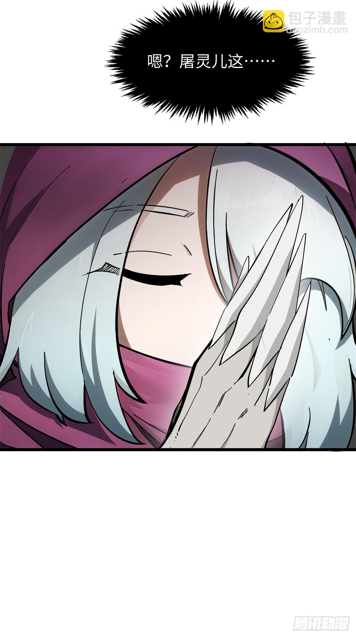 頂級氣運，悄悄修煉千年 - 174 元神出竅(1/2) - 7