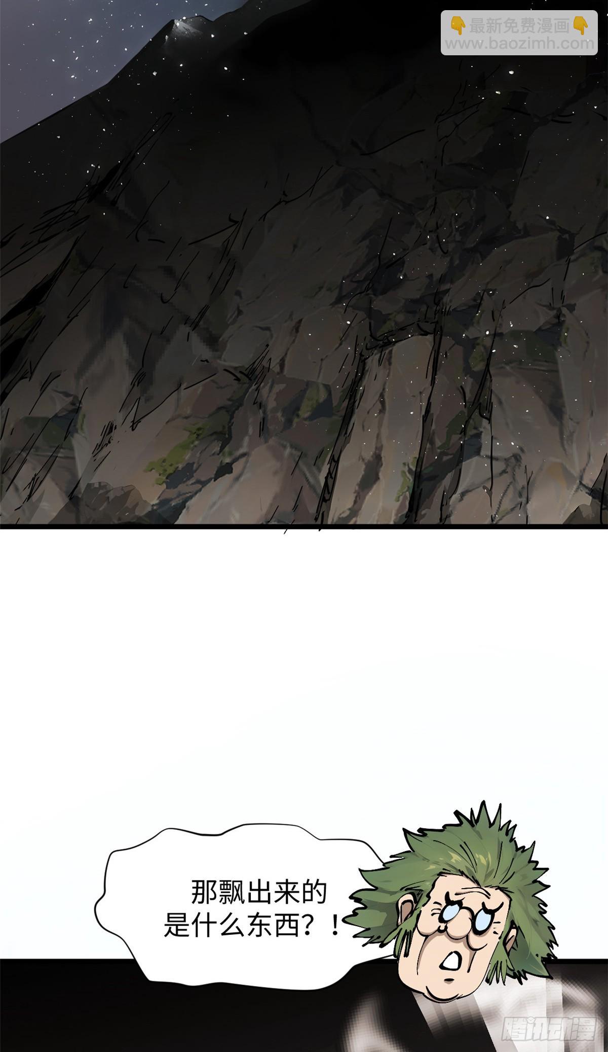 頂級氣運，悄悄修煉千年 - 174 元神出竅(1/2) - 4