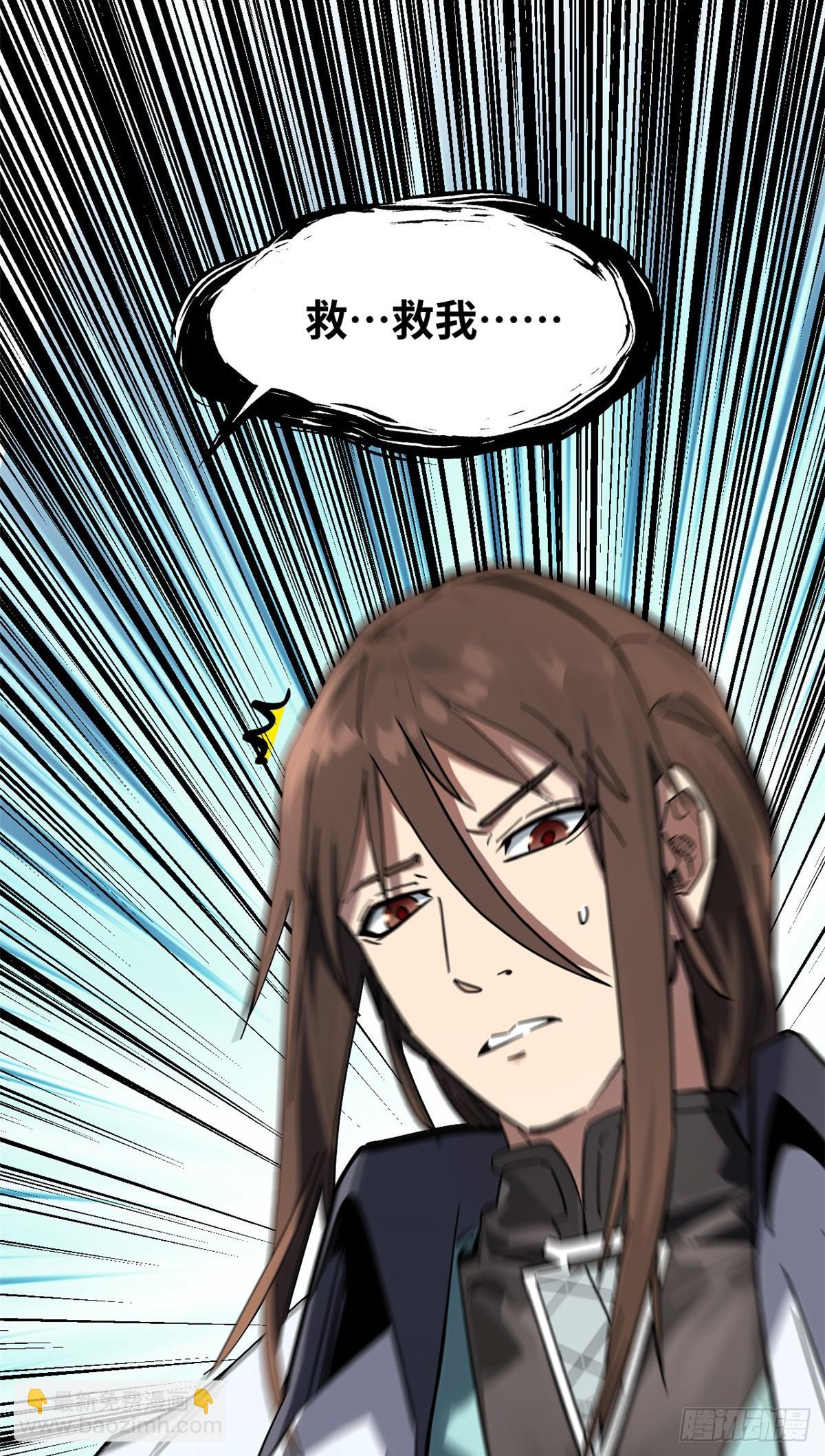 頂級氣運，悄悄修煉千年 - 174 元神出竅(1/2) - 3