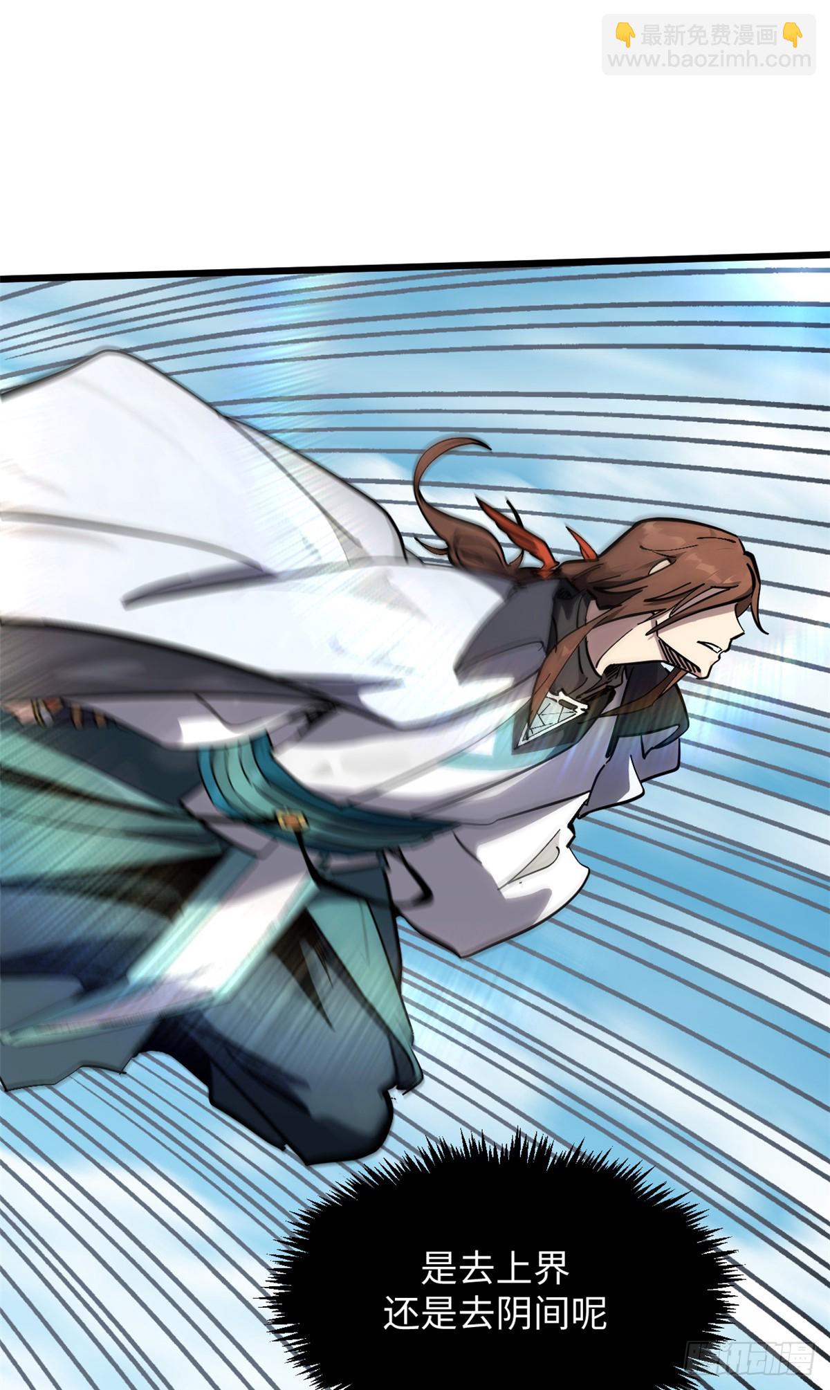 頂級氣運，悄悄修煉千年 - 174 元神出竅(1/2) - 8