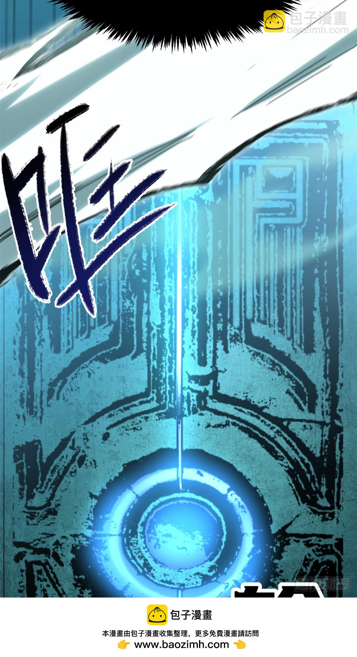 頂級氣運，悄悄修煉千年 - 174 元神出竅(1/2) - 2