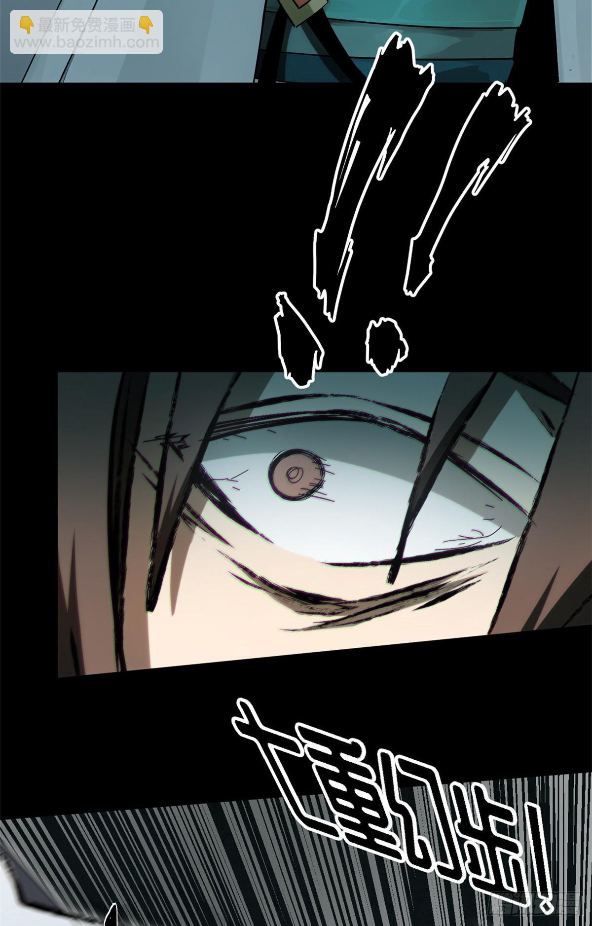 頂級氣運，悄悄修煉千年 - 174 元神出竅(2/2) - 4