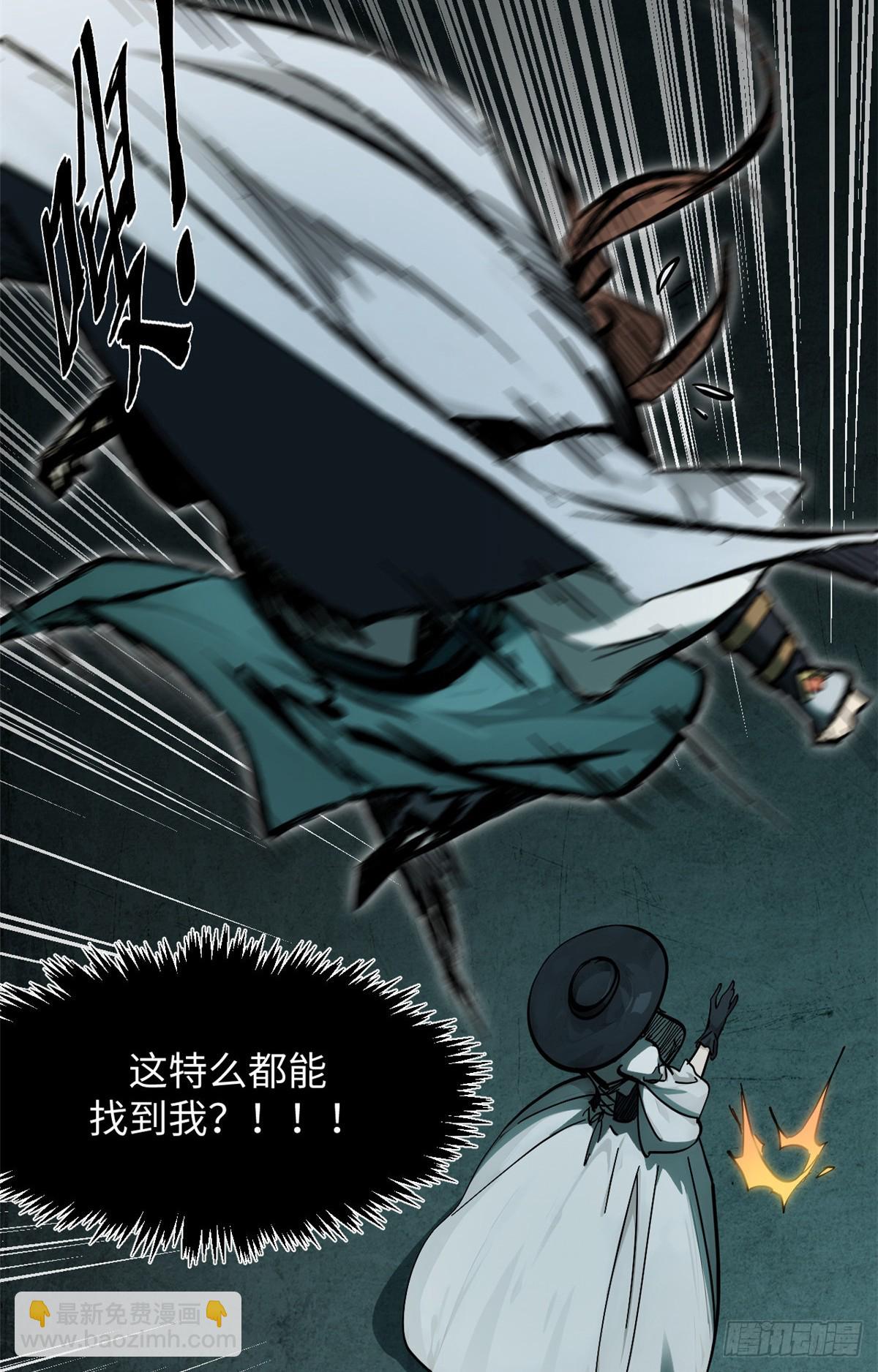 頂級氣運，悄悄修煉千年 - 174 元神出竅(2/2) - 5