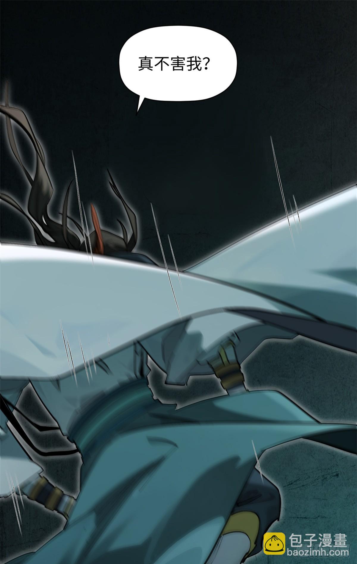 頂級氣運，悄悄修煉千年 - 174 元神出竅(2/2) - 5