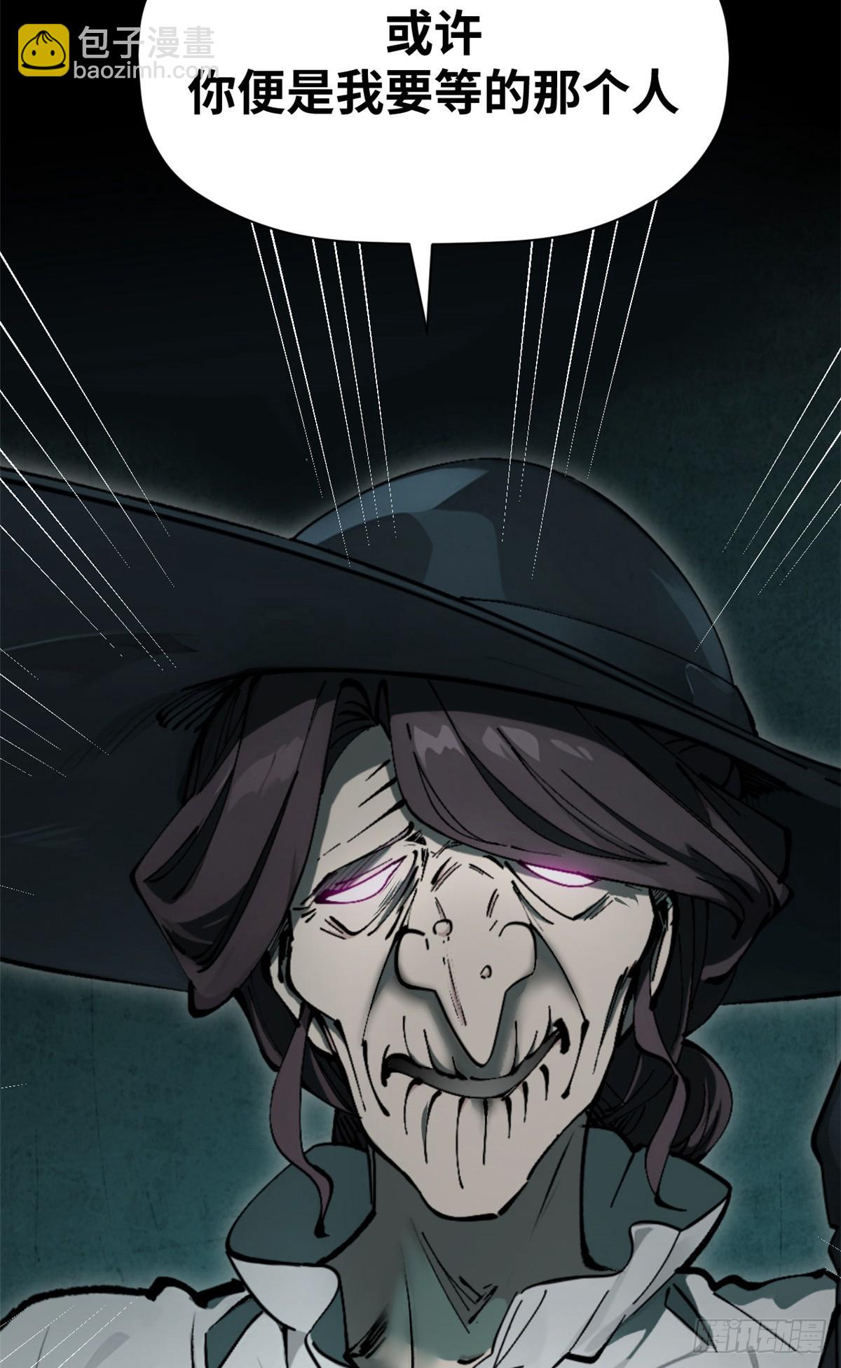 頂級氣運，悄悄修煉千年 - 174 元神出竅(2/2) - 3