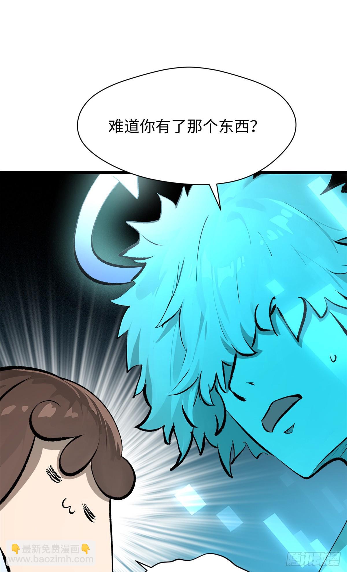 頂級氣運，悄悄修煉千年 - 176 大羅金仙(1/2) - 1