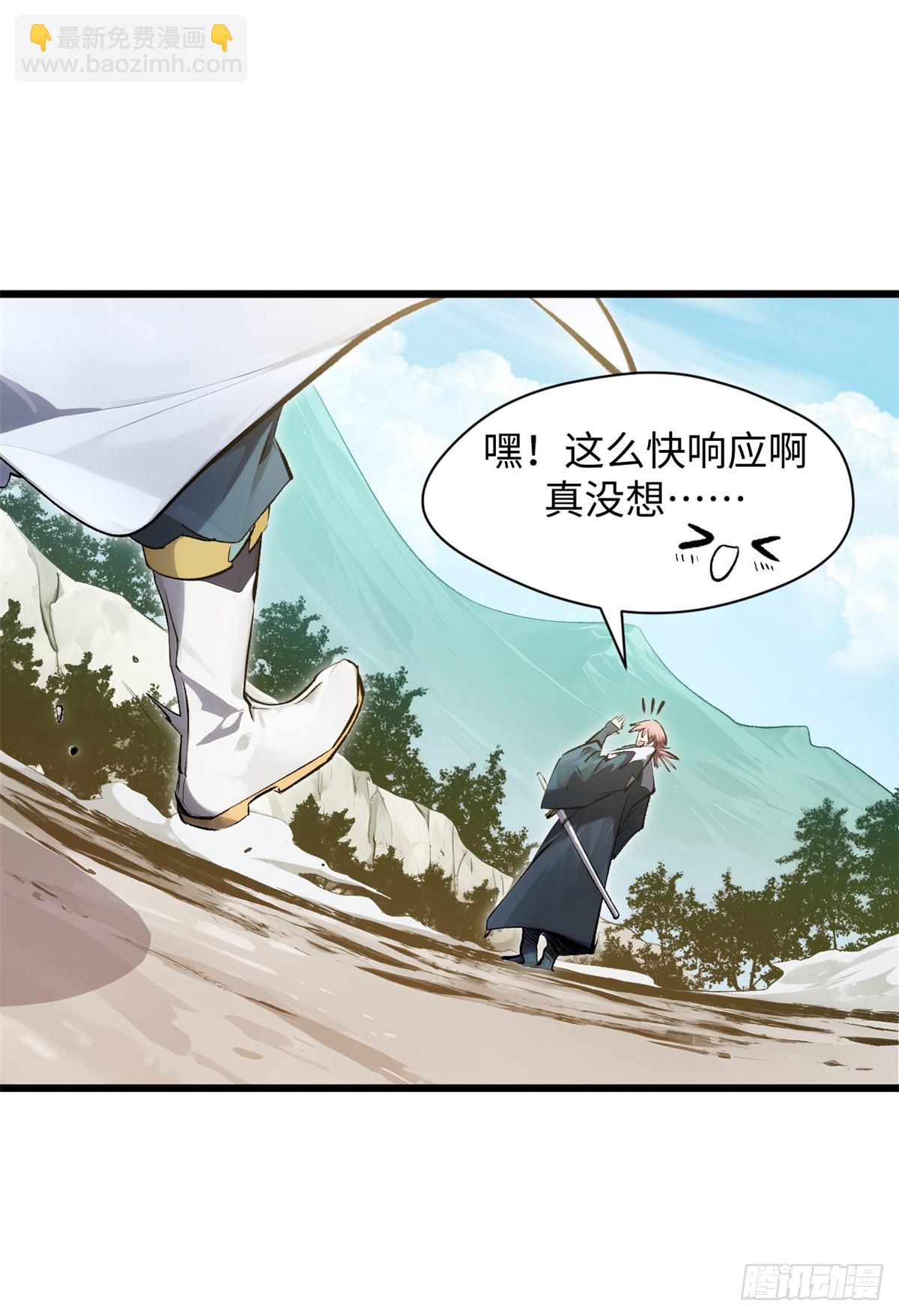 頂級氣運，悄悄修煉千年 - 178 天下第一的挑戰(1/2) - 1