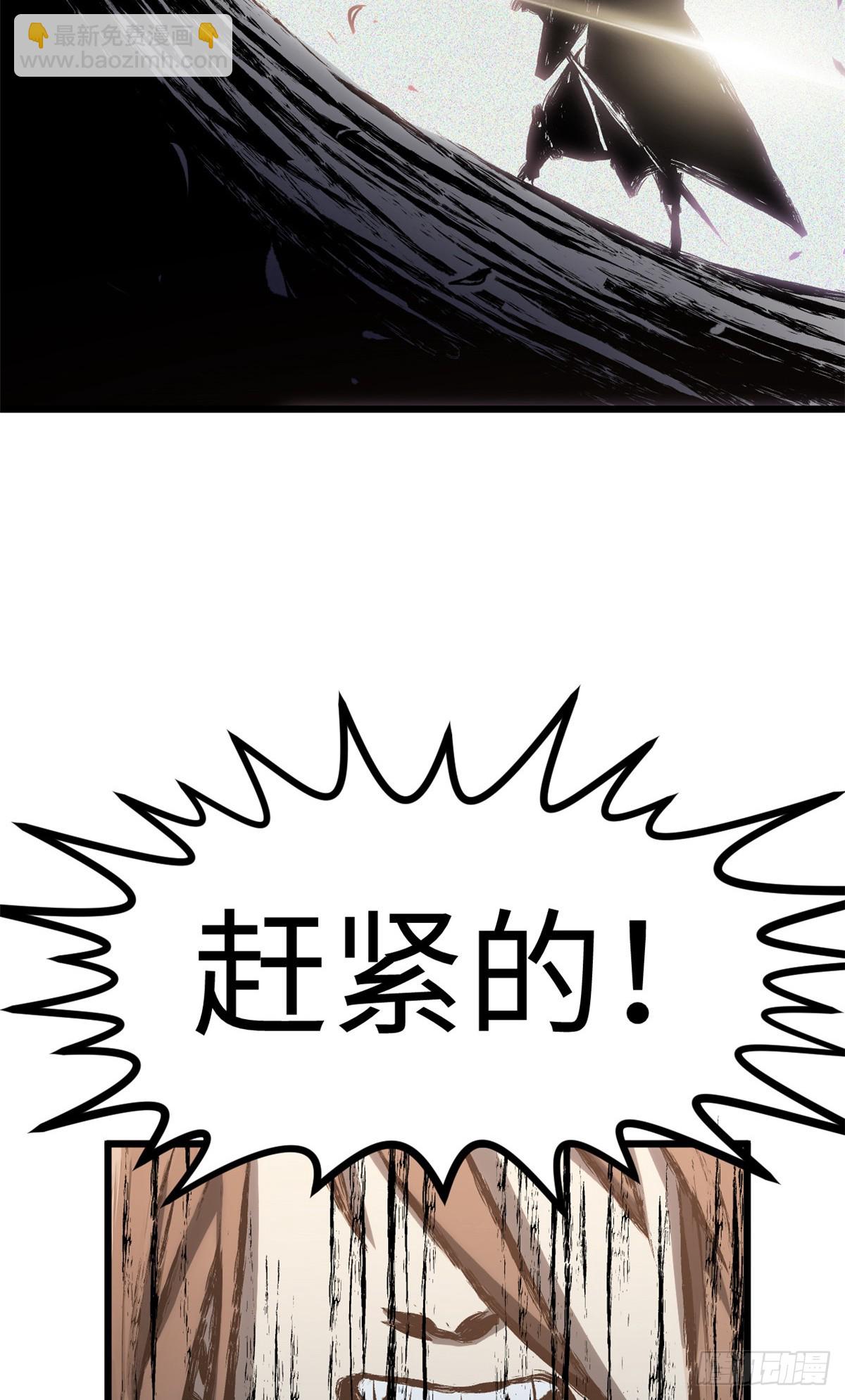 頂級氣運，悄悄修煉千年 - 178 天下第一的挑戰(1/2) - 8