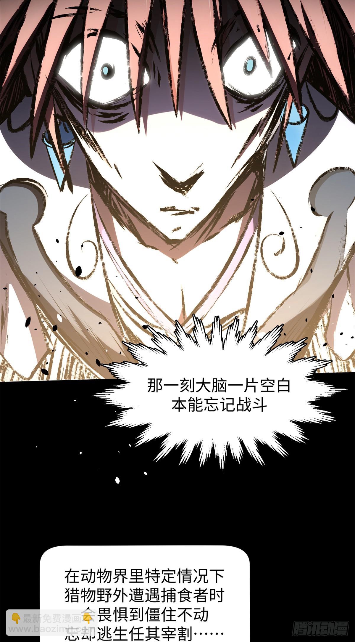 頂級氣運，悄悄修煉千年 - 178 天下第一的挑戰(1/2) - 5