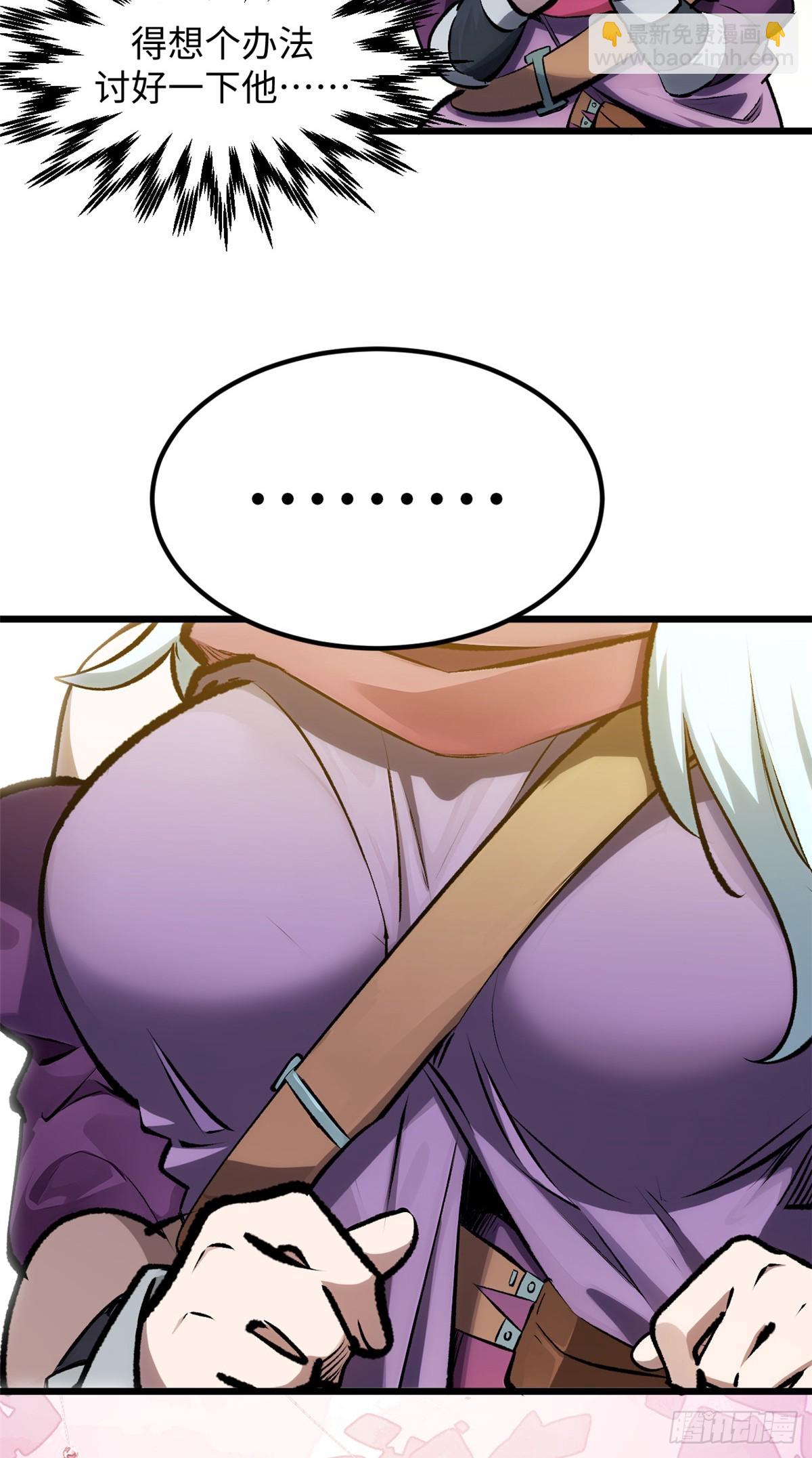 頂級氣運，悄悄修煉千年 - 178 天下第一的挑戰(2/2) - 3