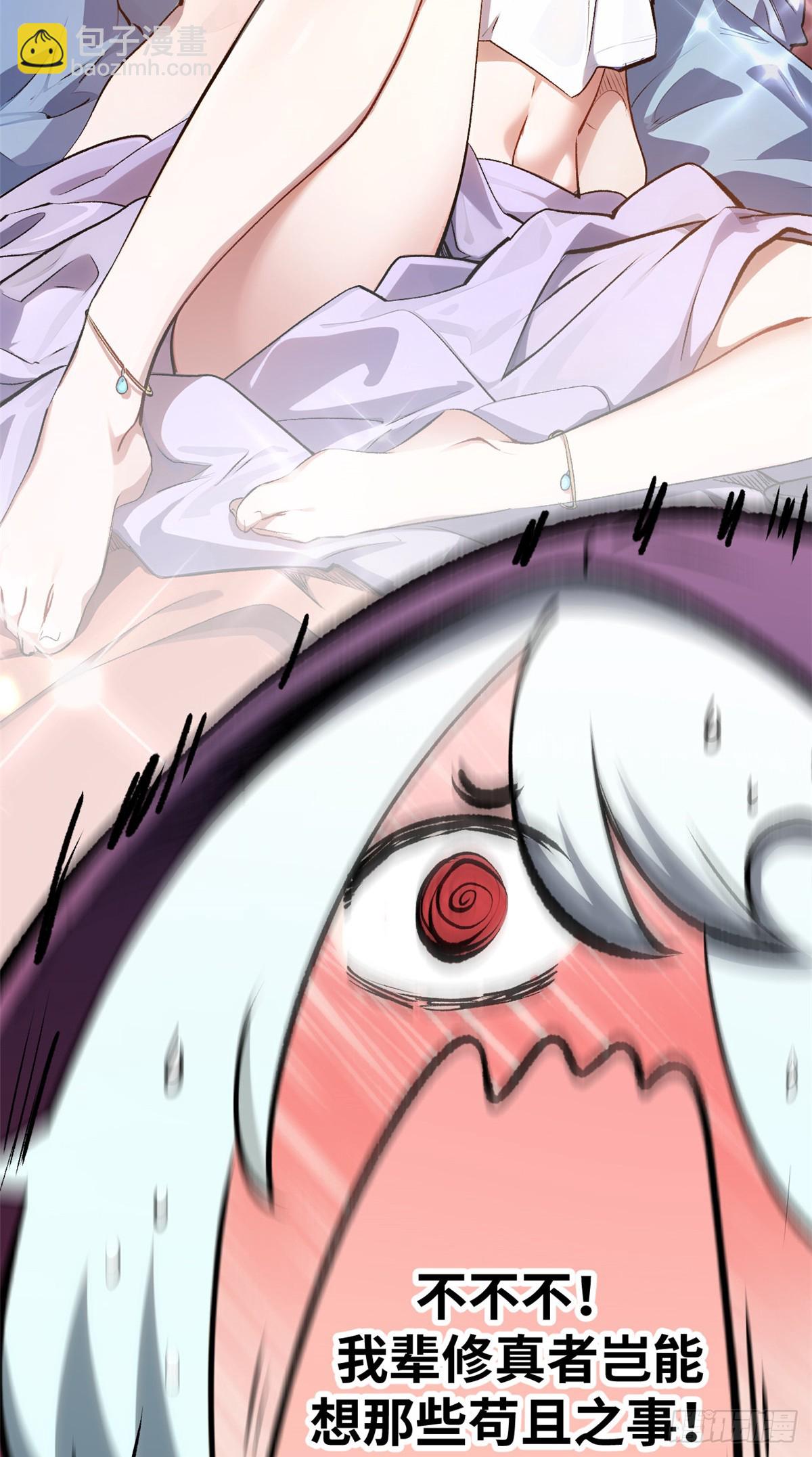 頂級氣運，悄悄修煉千年 - 178 天下第一的挑戰(2/2) - 1