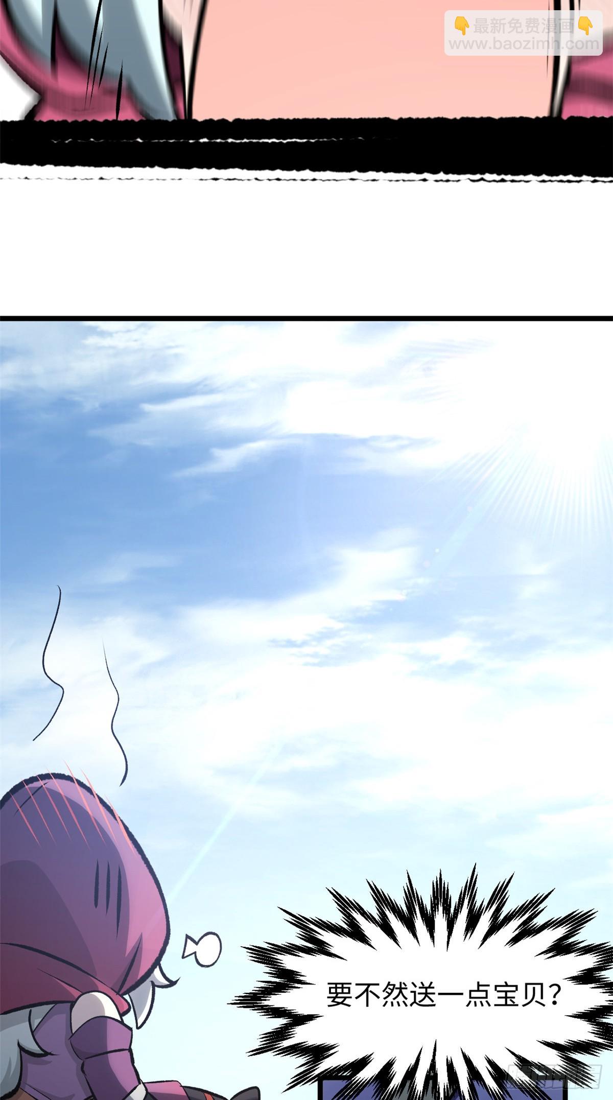 頂級氣運，悄悄修煉千年 - 178 天下第一的挑戰(2/2) - 2