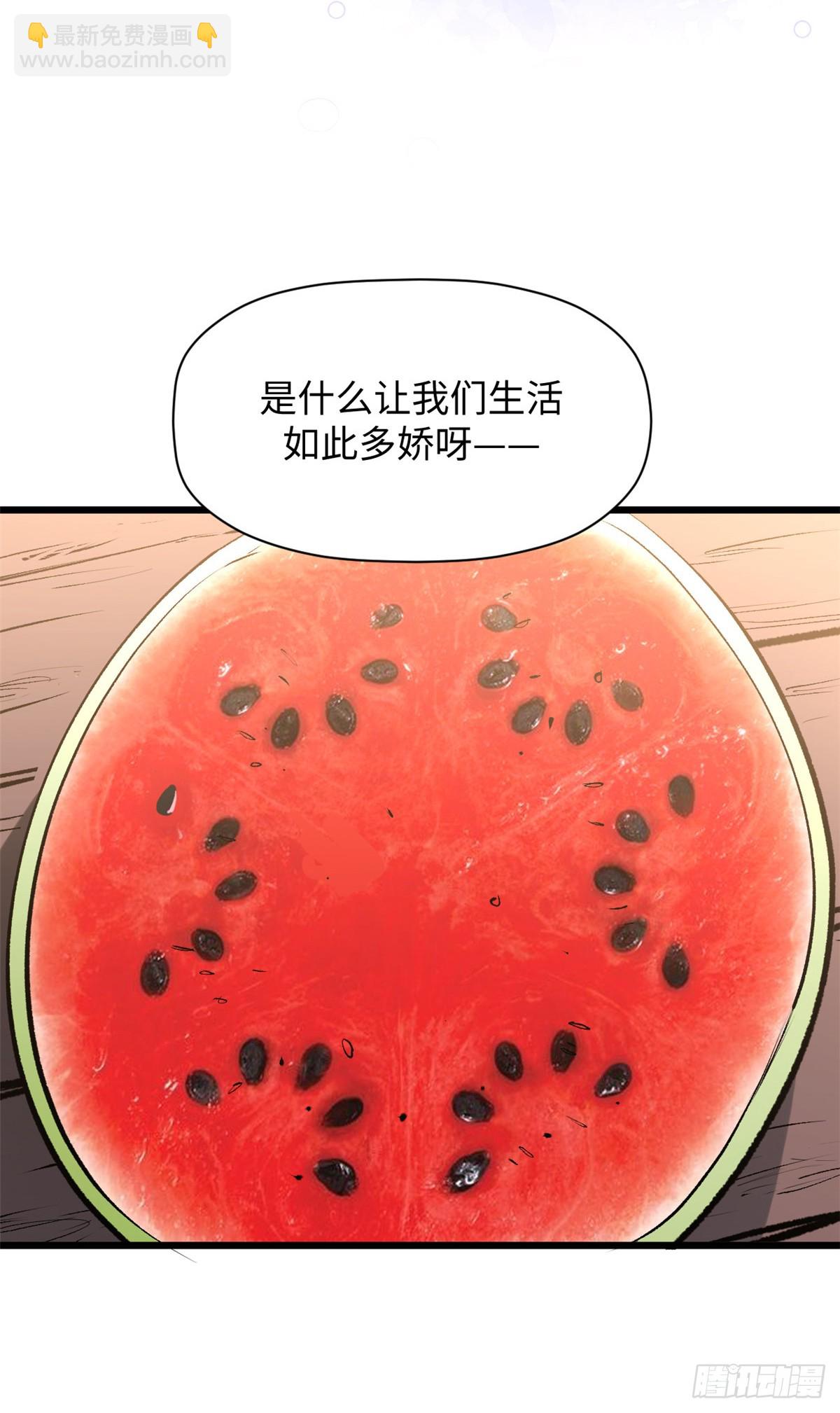 頂級氣運，悄悄修煉千年 - 178 天下第一的挑戰(1/2) - 1