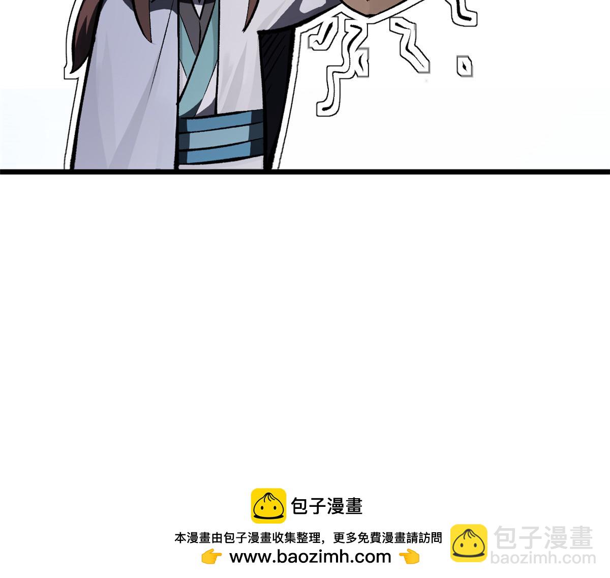 頂級氣運，悄悄修煉千年 - 180 黑白無常(2/4) - 6