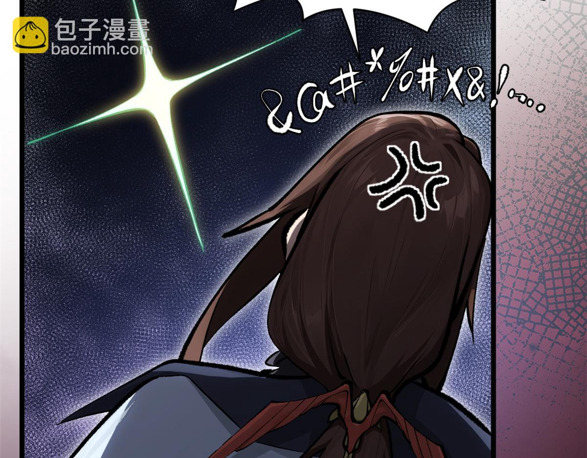 頂級氣運，悄悄修煉千年 - 180 黑白無常(3/4) - 3