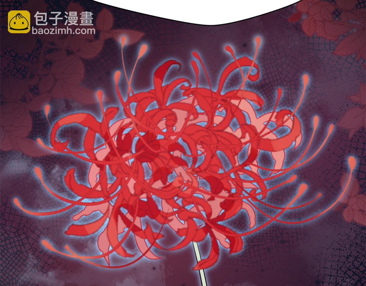 頂級氣運，悄悄修煉千年 - 180 黑白無常(3/4) - 6