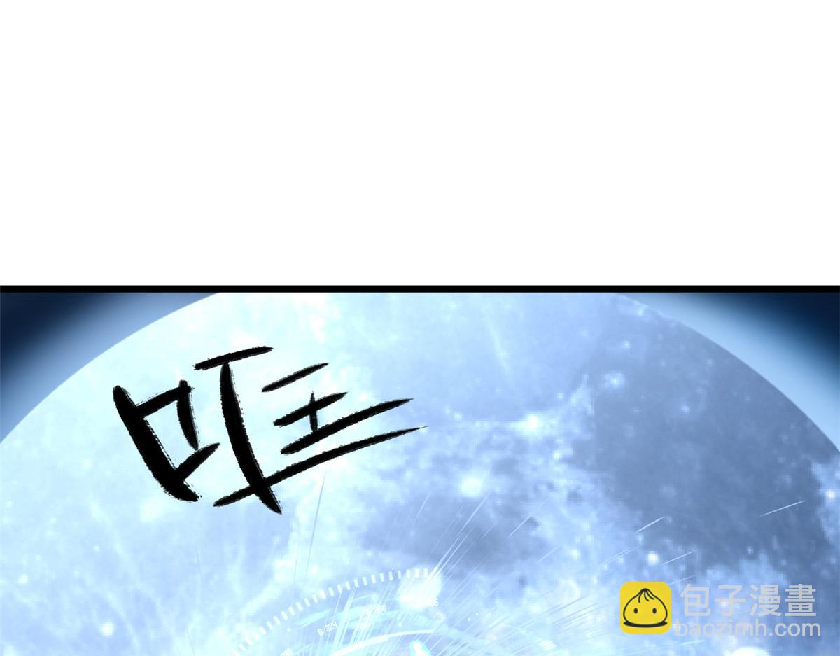 頂級氣運，悄悄修煉千年 - 180 黑白無常(3/4) - 8