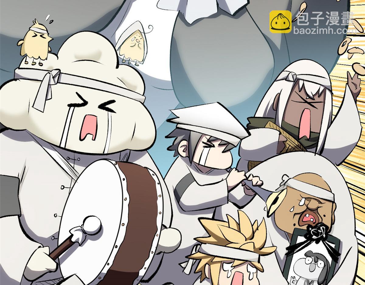 頂級氣運，悄悄修煉千年 - 180 黑白無常(1/4) - 5