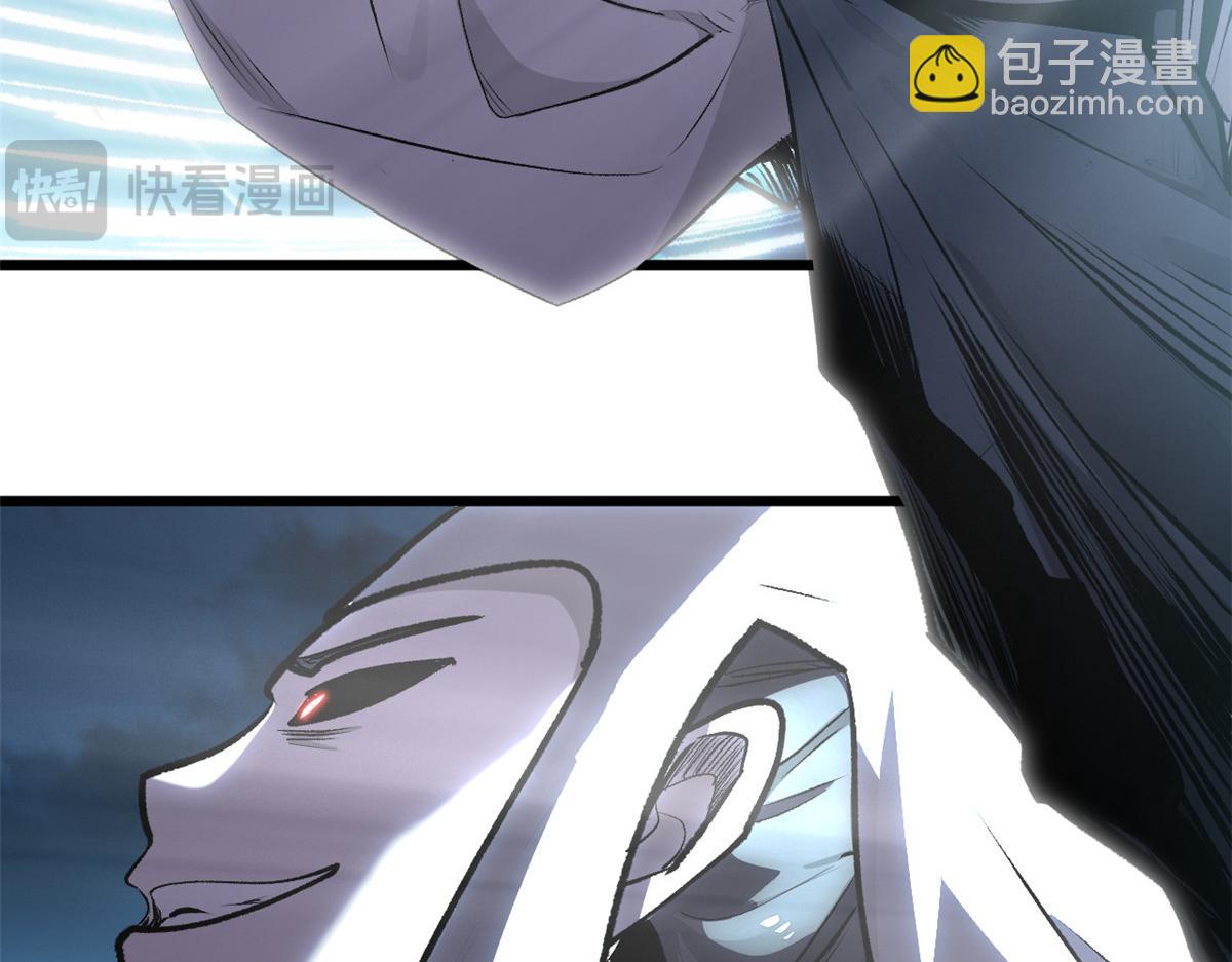 頂級氣運，悄悄修煉千年 - 180 黑白無常(3/4) - 7