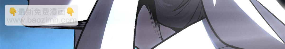 頂級氣運，悄悄修煉千年 - 180 黑白無常(3/4) - 8