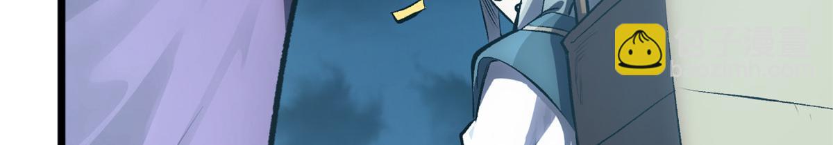 頂級氣運，悄悄修煉千年 - 180 黑白無常(3/4) - 3