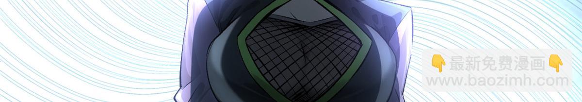 頂級氣運，悄悄修煉千年 - 180 黑白無常(3/4) - 6