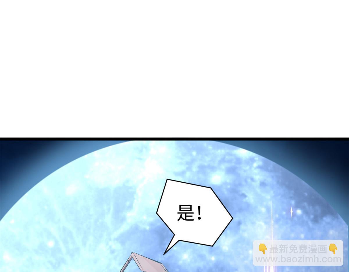 頂級氣運，悄悄修煉千年 - 180 黑白無常(4/4) - 6